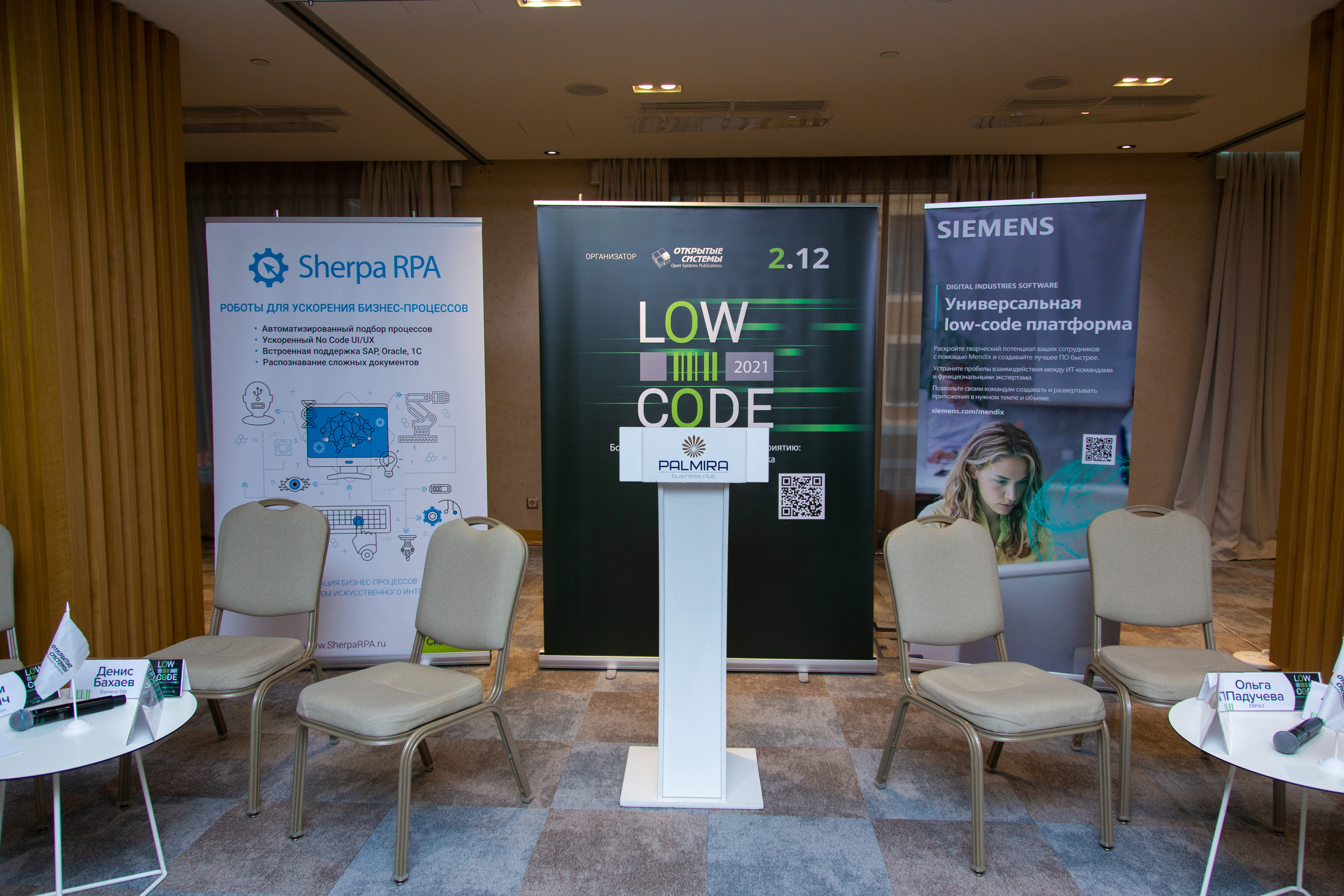 Low Code. Виктория Еремина — фотограф и видеограф в Москве