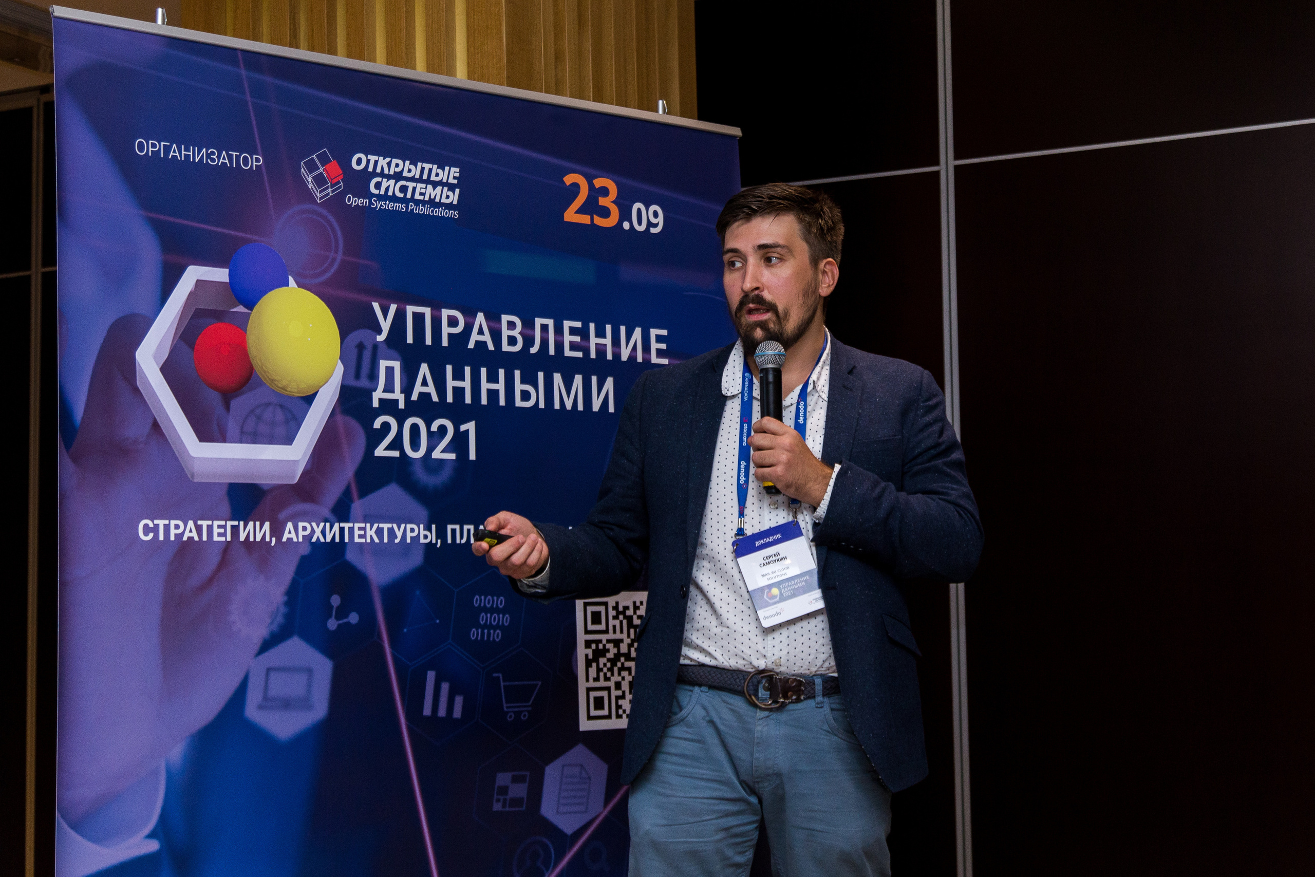 Управление данными. Виктория Еремина — фотограф и видеограф в Москве