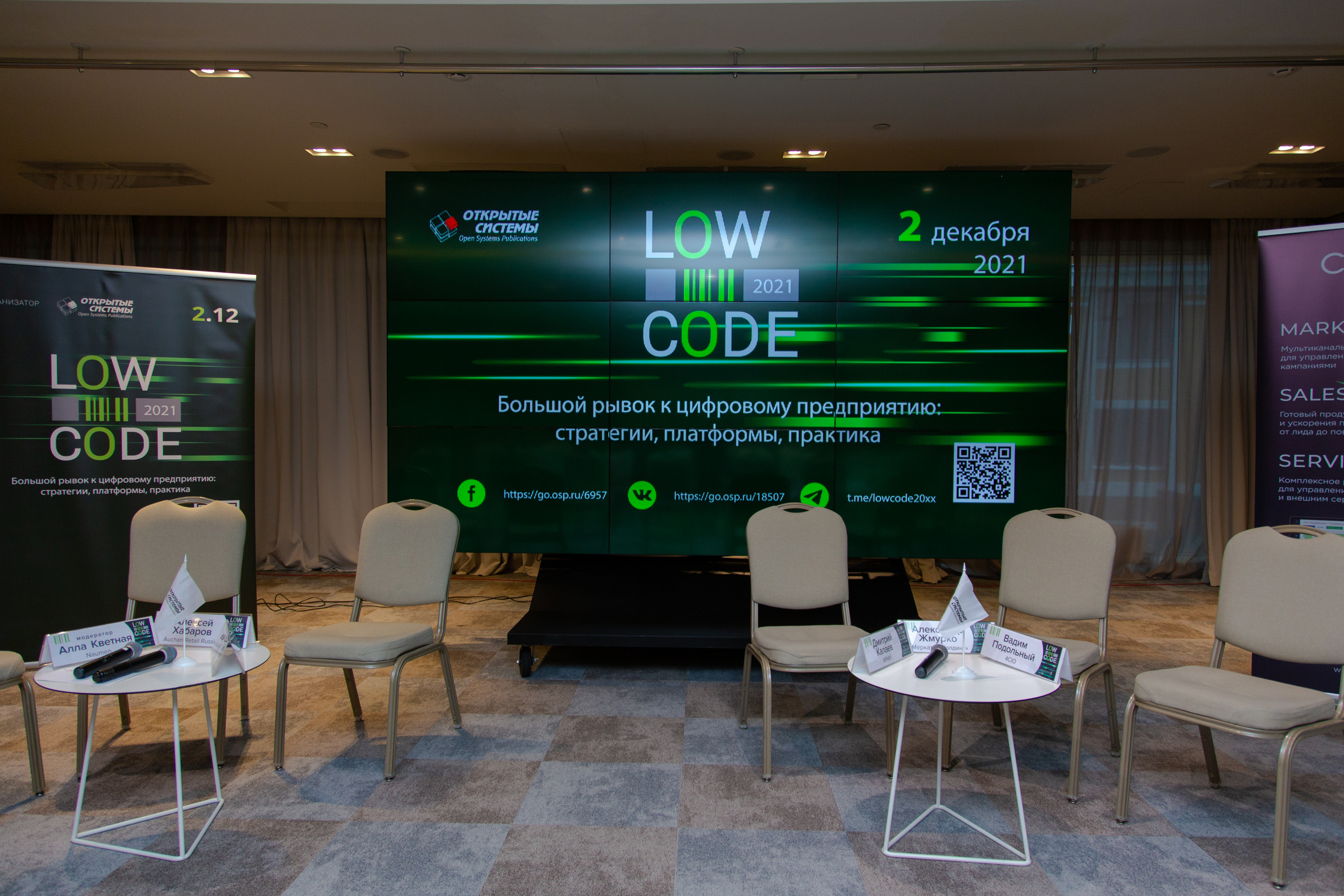 Low Code. Виктория Еремина — фотограф и видеограф в Москве