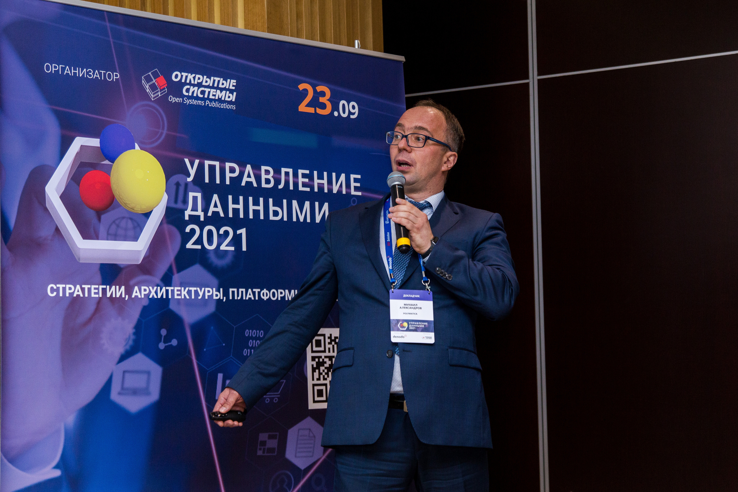 Управление данными. Виктория Еремина — фотограф и видеограф в Москве