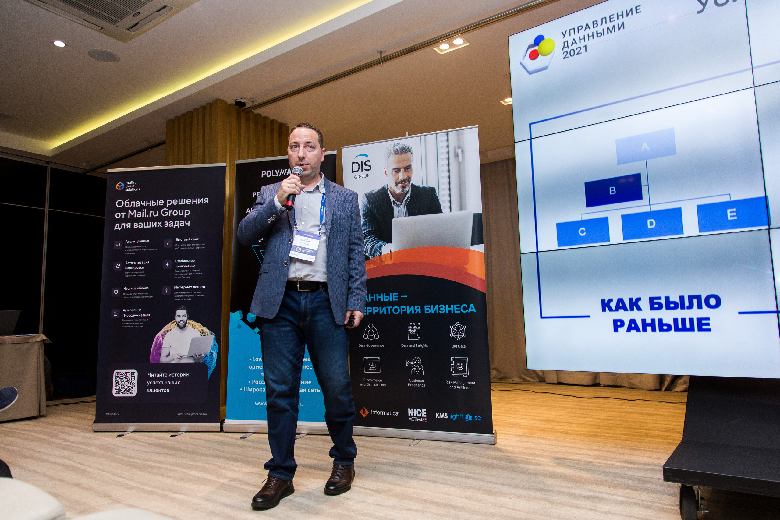 Управление данными. Виктория Еремина — фотограф и видеограф в Москве