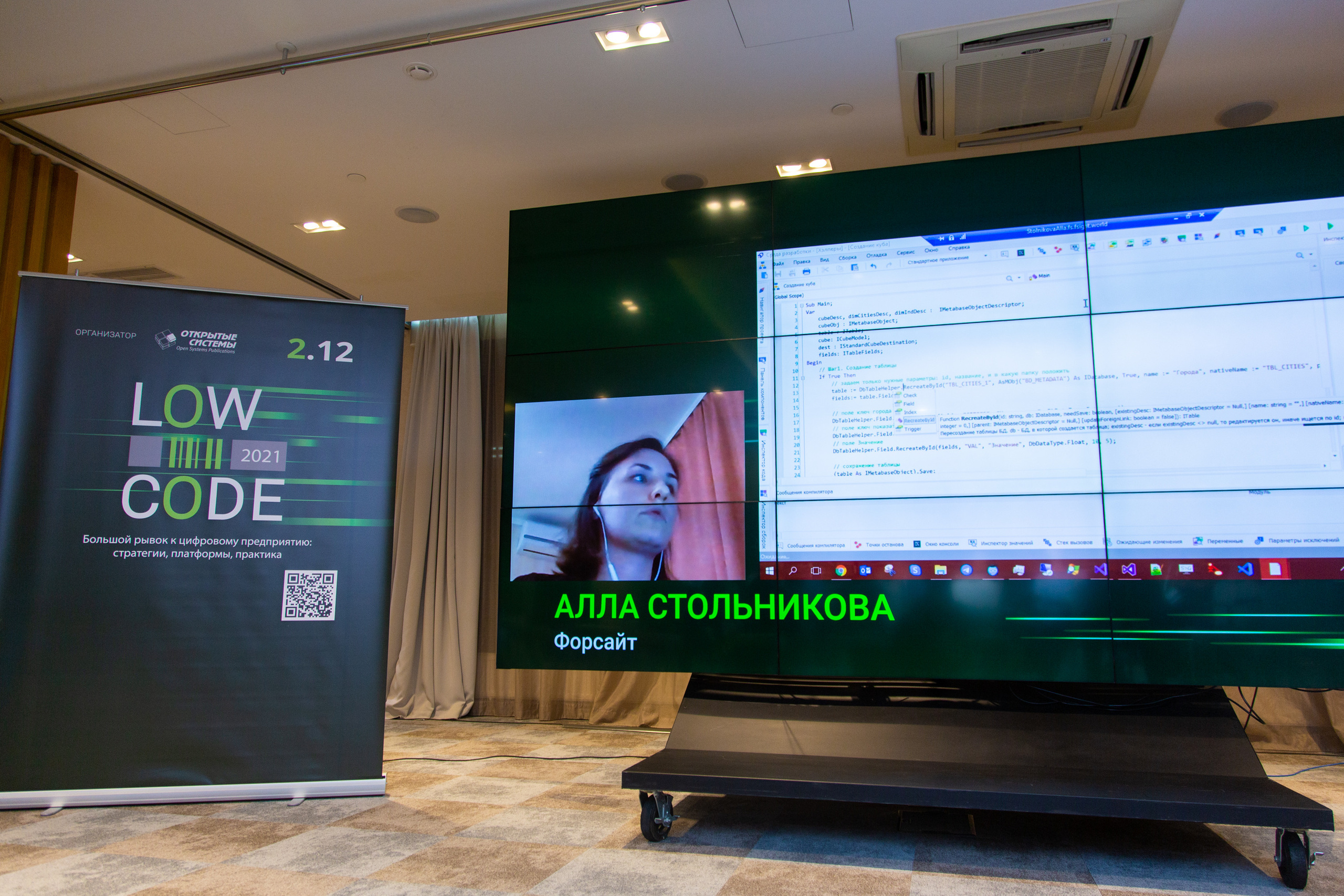 Low Code. Виктория Еремина — фотограф и видеограф в Москве