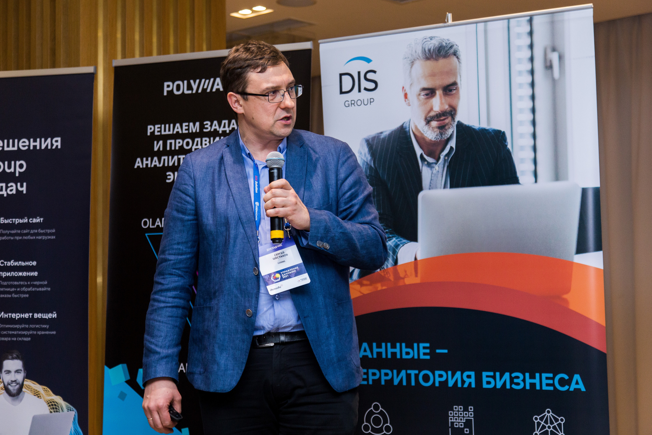 Управление данными. Виктория Еремина — фотограф и видеограф в Москве