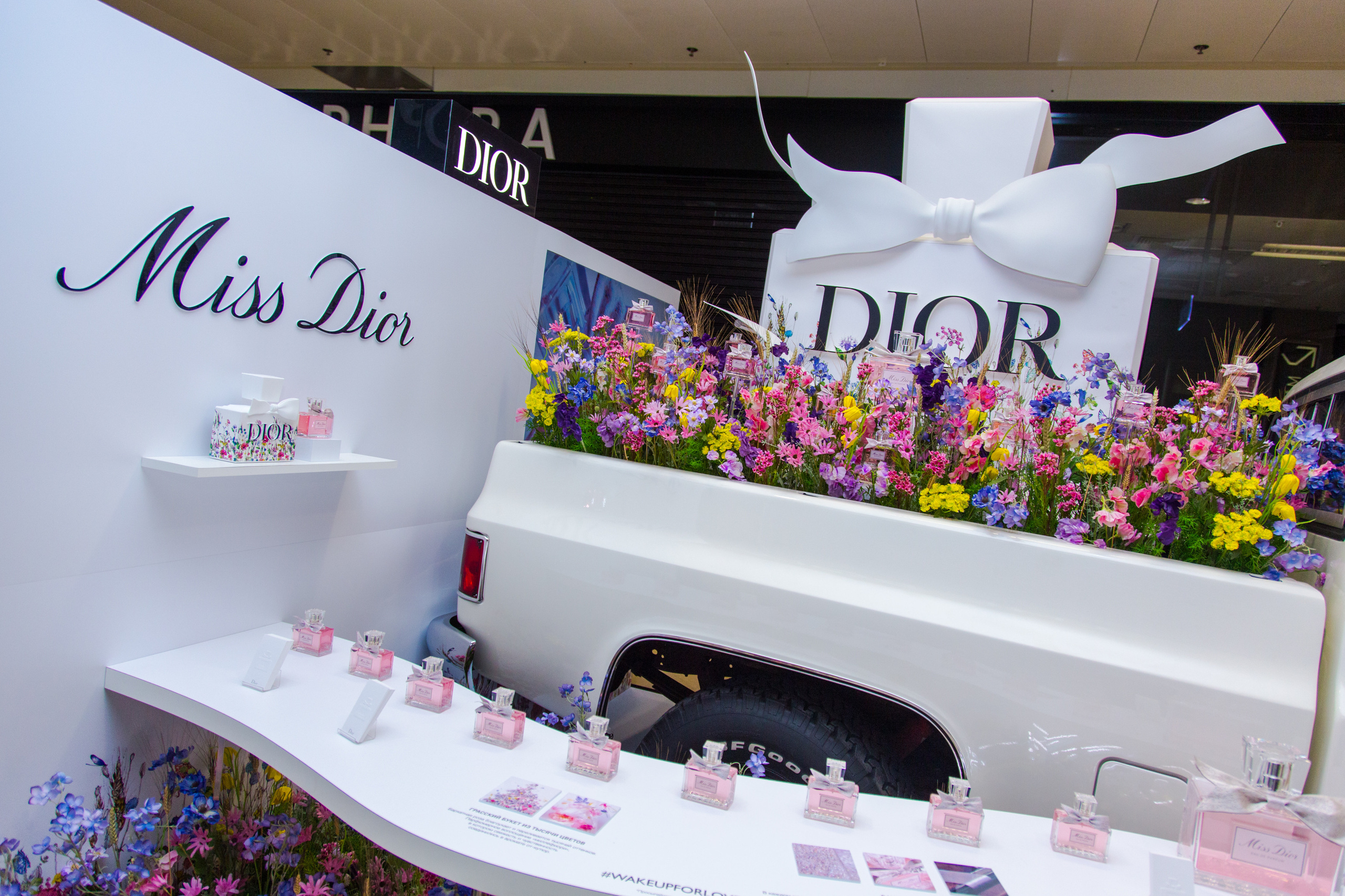 Dior. Виктория Еремина — фотограф и видеограф в Москве