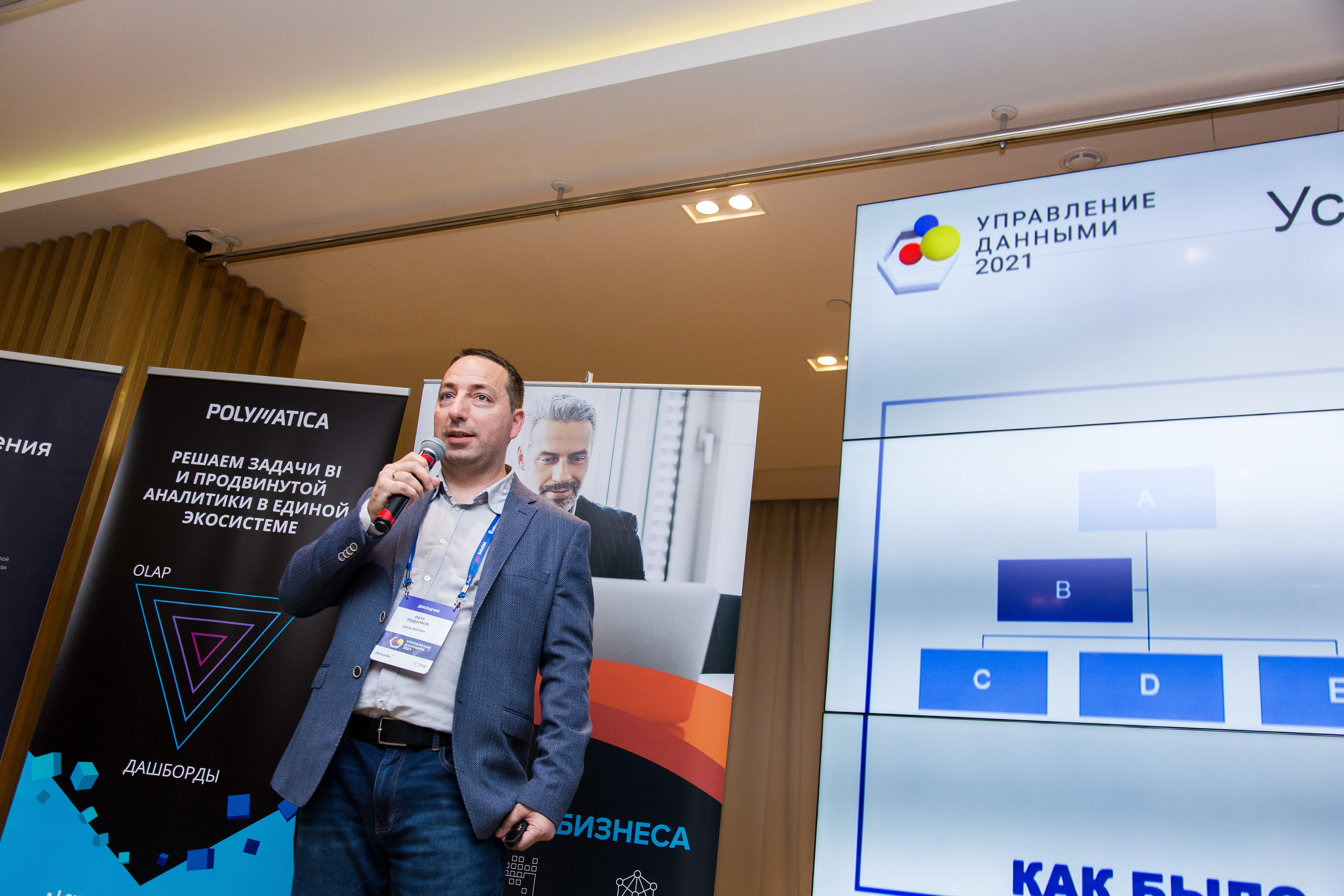 Управление данными. Виктория Еремина — фотограф и видеограф в Москве