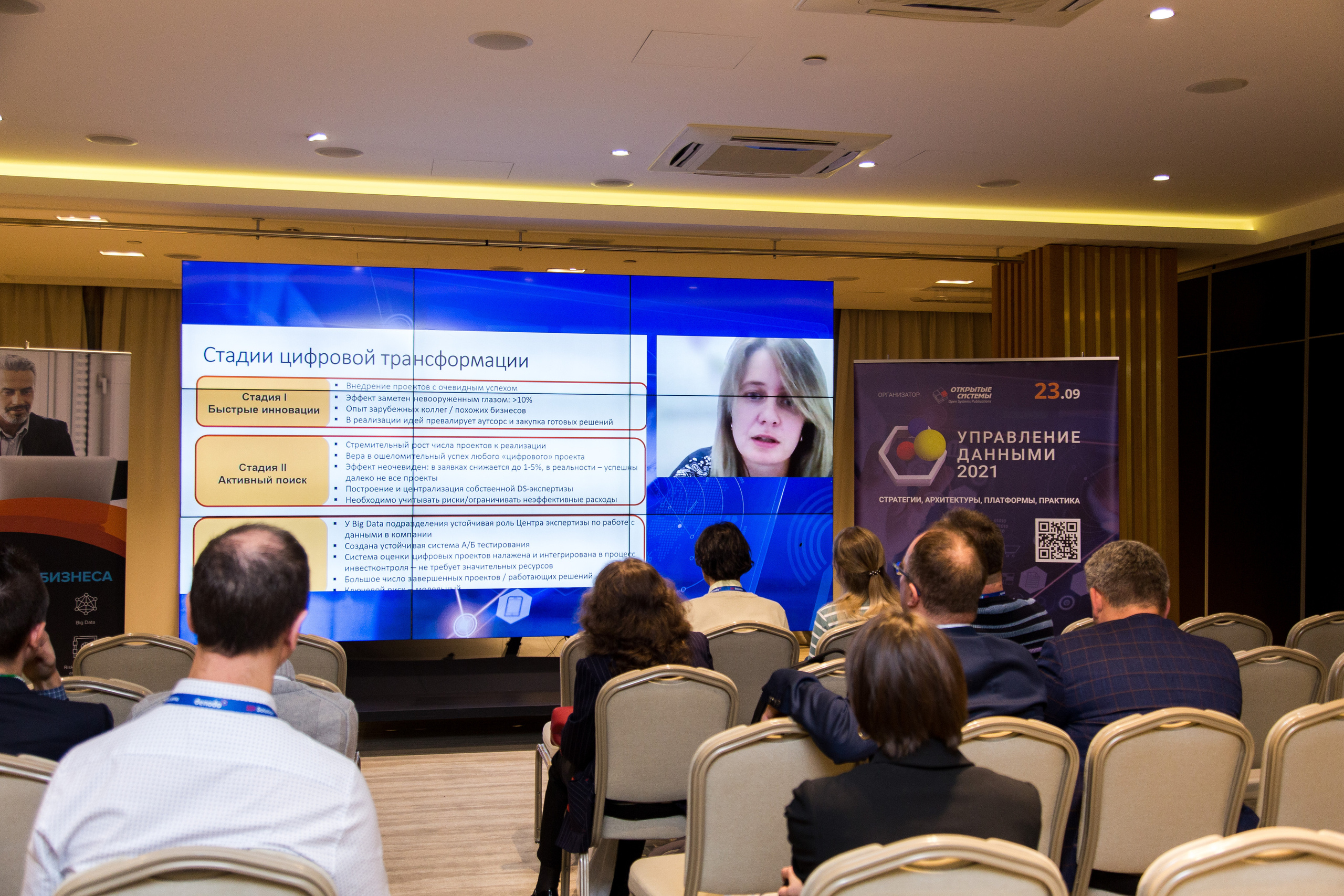 Управление данными. Виктория Еремина — фотограф и видеограф в Москве