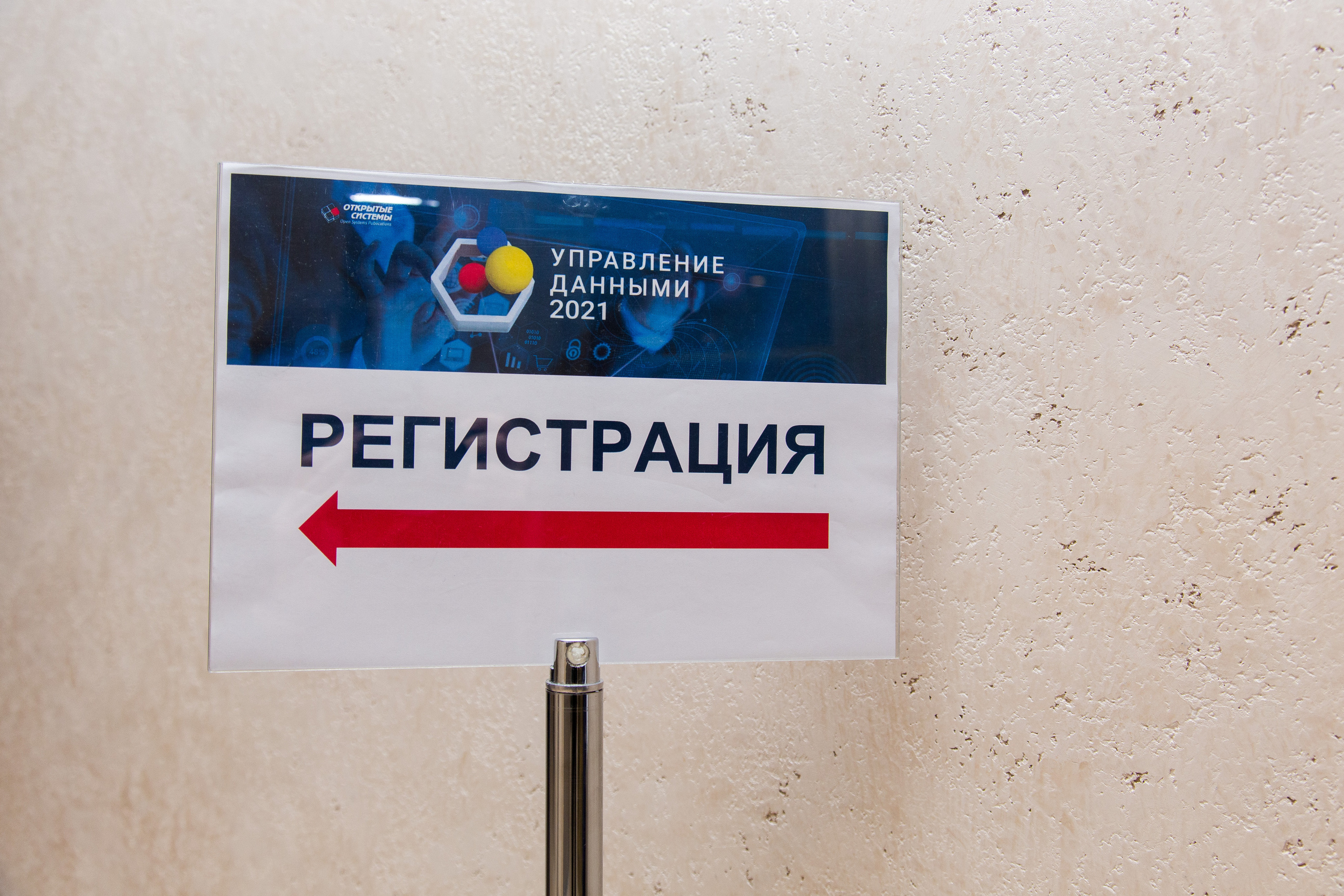 Управление данными. Виктория Еремина — фотограф и видеограф в Москве