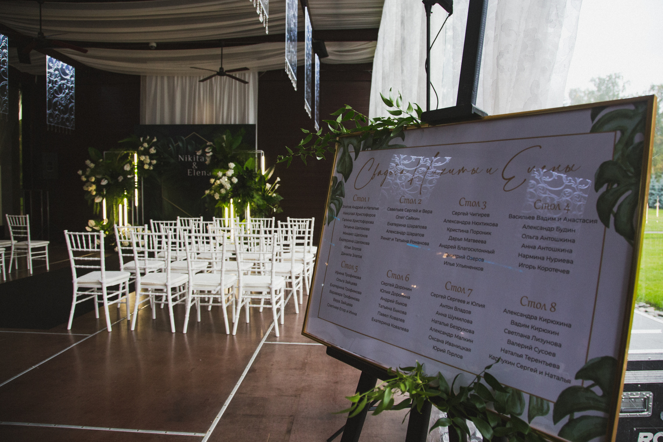 Декор свадьбы. Виктория Еремина — фотограф и видеограф в Москве