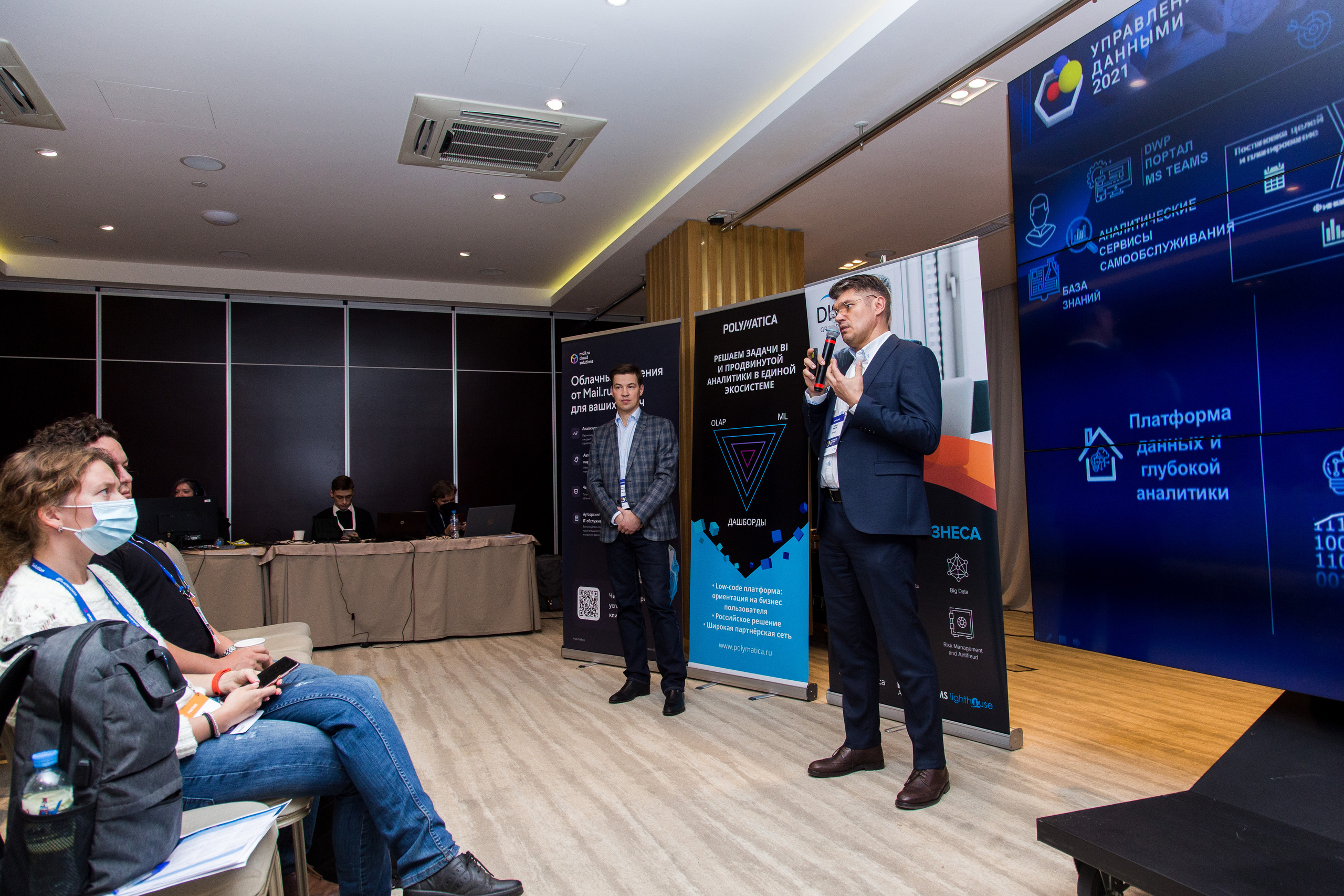 Управление данными. Виктория Еремина — фотограф и видеограф в Москве