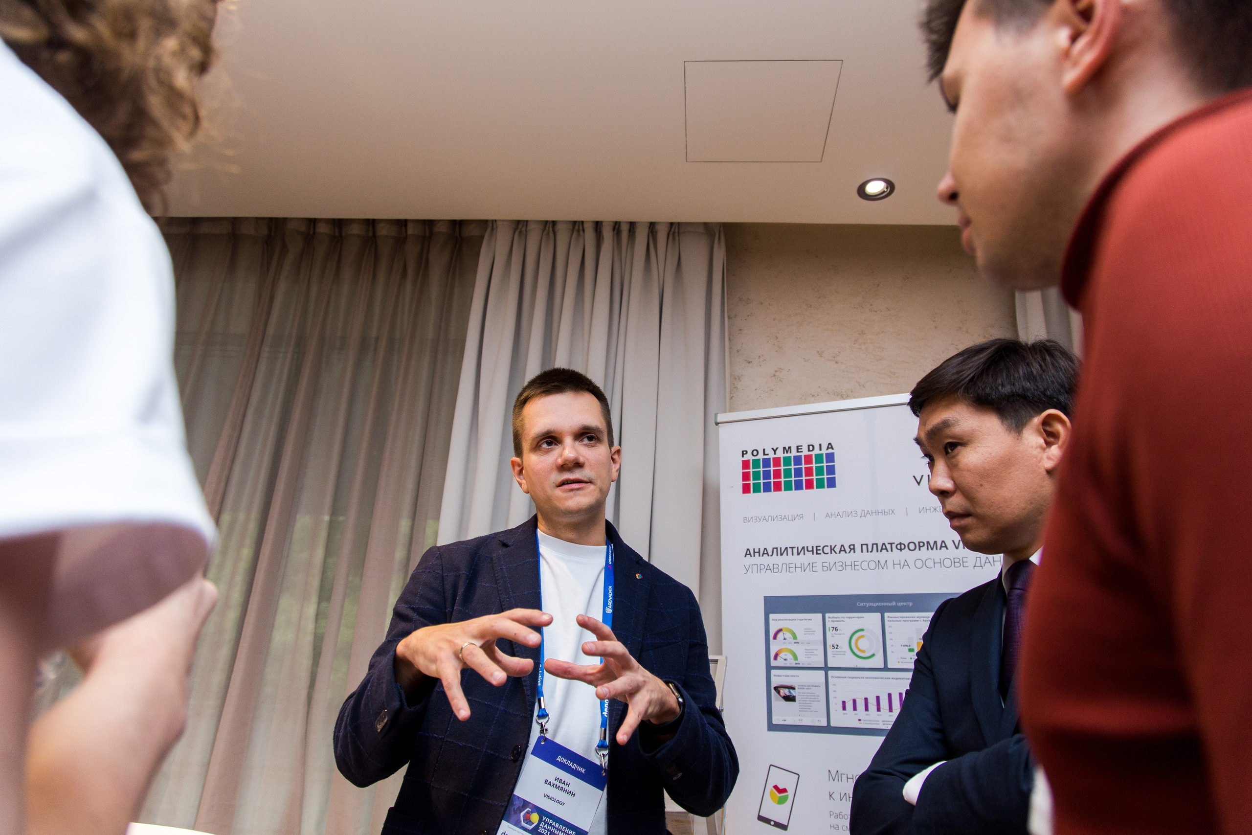 Управление данными. Виктория Еремина — фотограф и видеограф в Москве