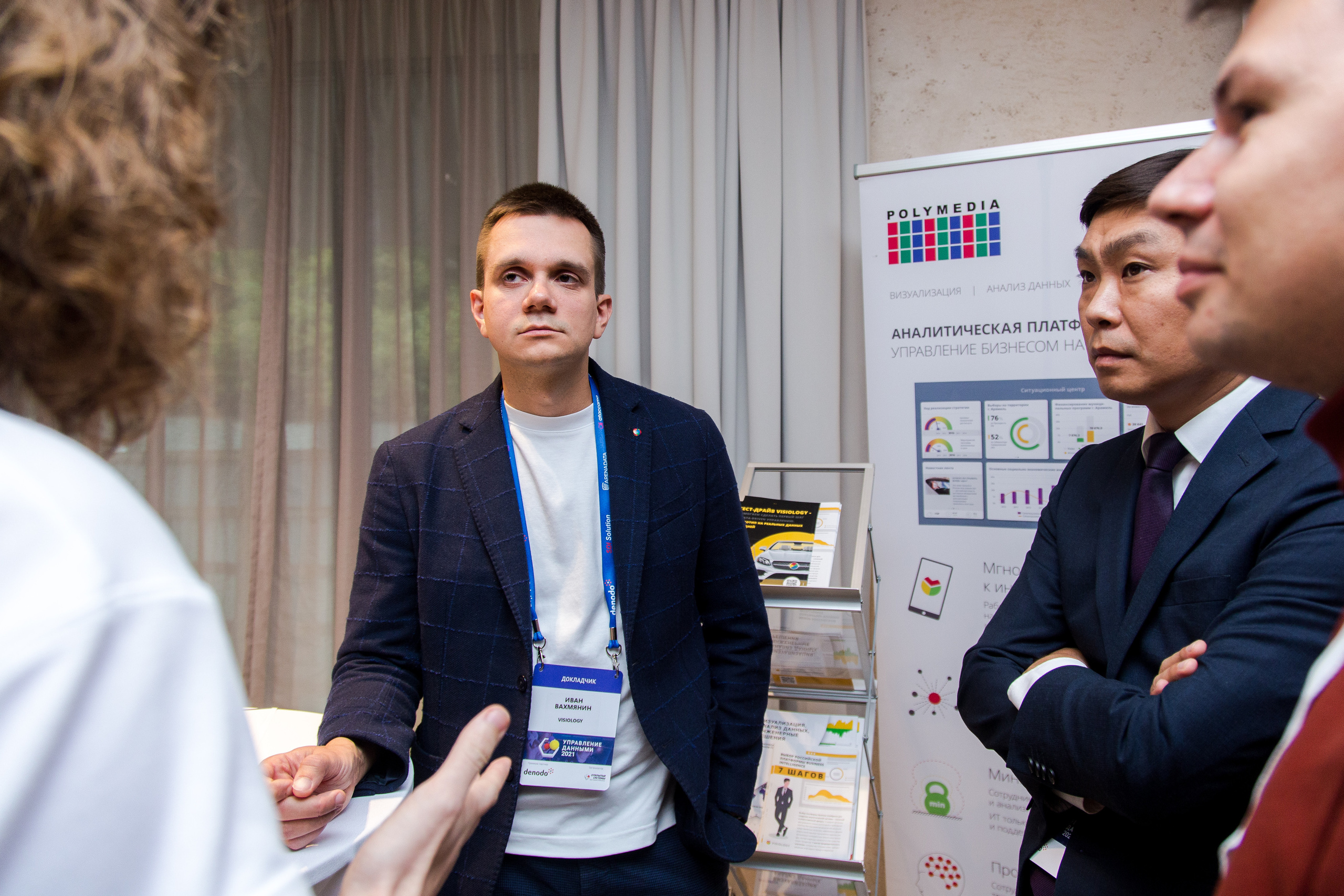 Управление данными. Виктория Еремина — фотограф и видеограф в Москве