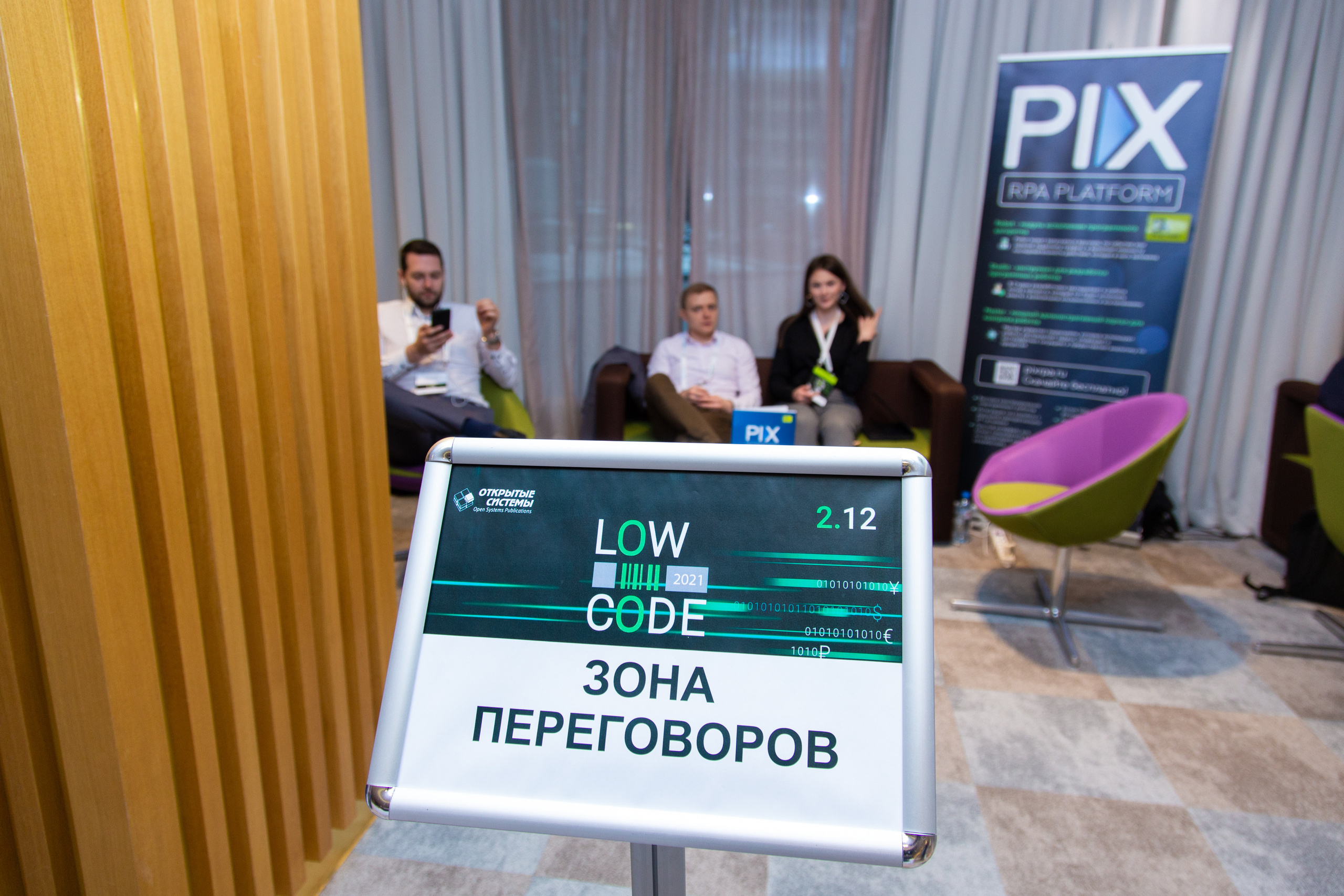 Low Code. Виктория Еремина — фотограф и видеограф в Москве