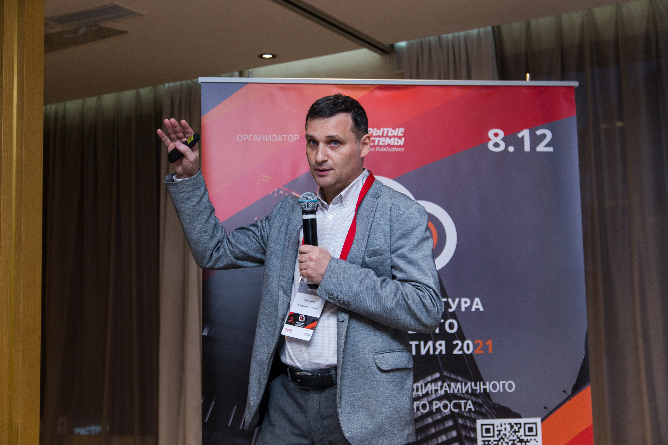 Инфраструктура 2021. Виктория Еремина — фотограф и видеограф в Москве