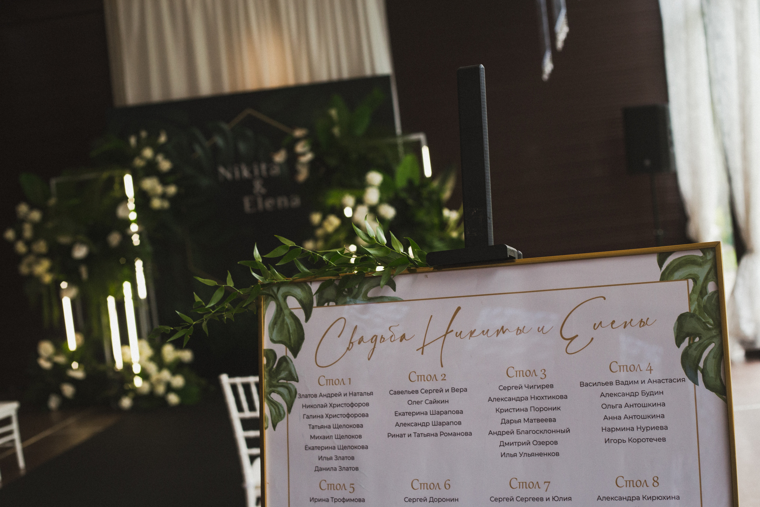 Декор свадьбы. Виктория Еремина — фотограф и видеограф в Москве