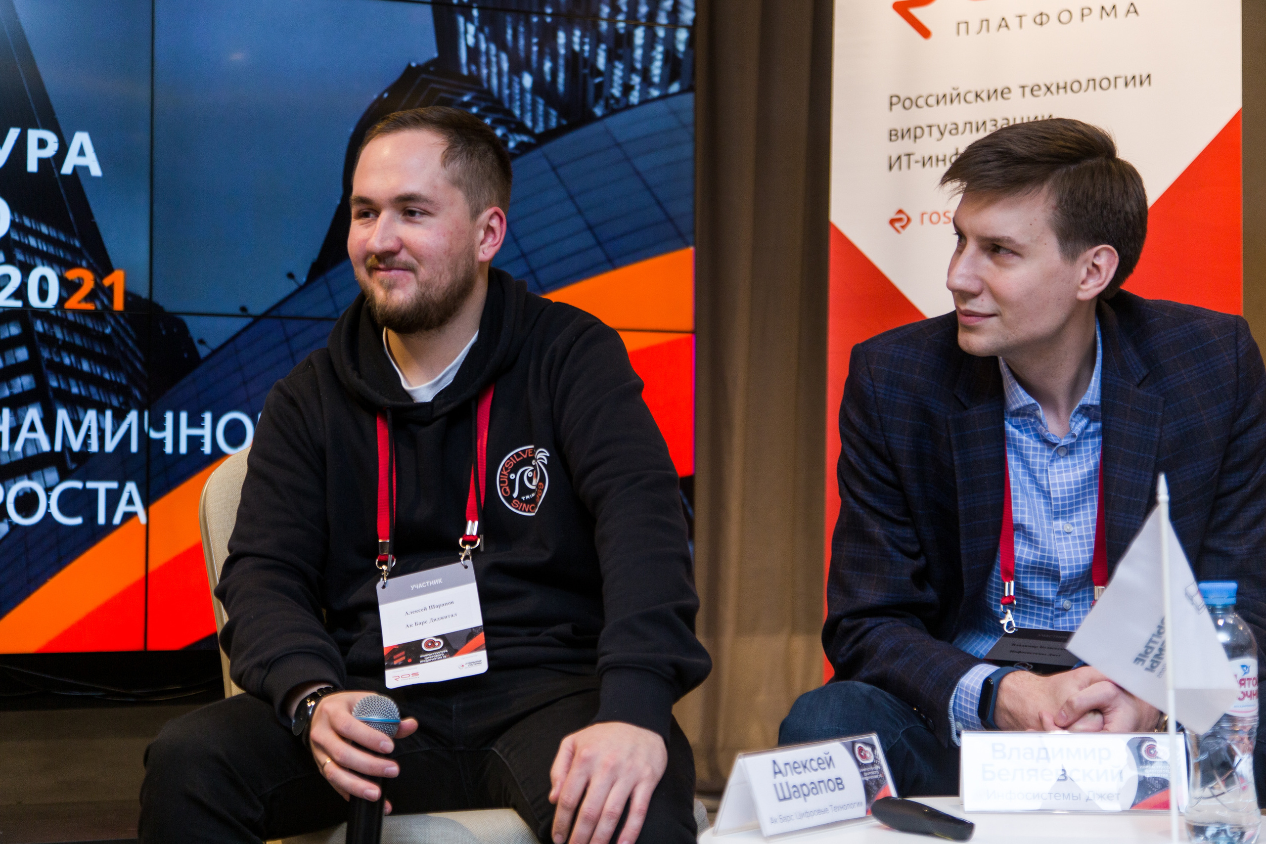 Инфраструктура 2021. Виктория Еремина — фотограф и видеограф в Москве