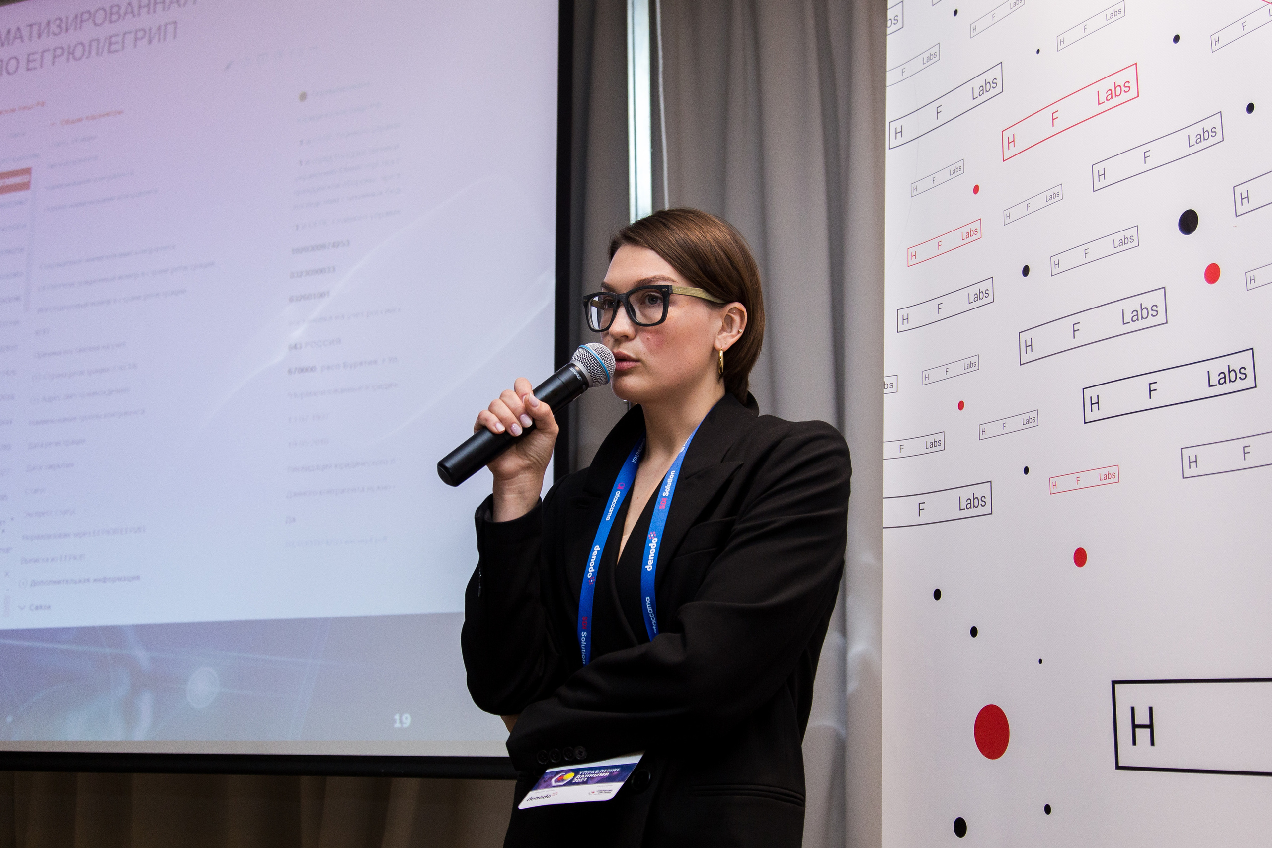 Управление данными. Виктория Еремина — фотограф и видеограф в Москве