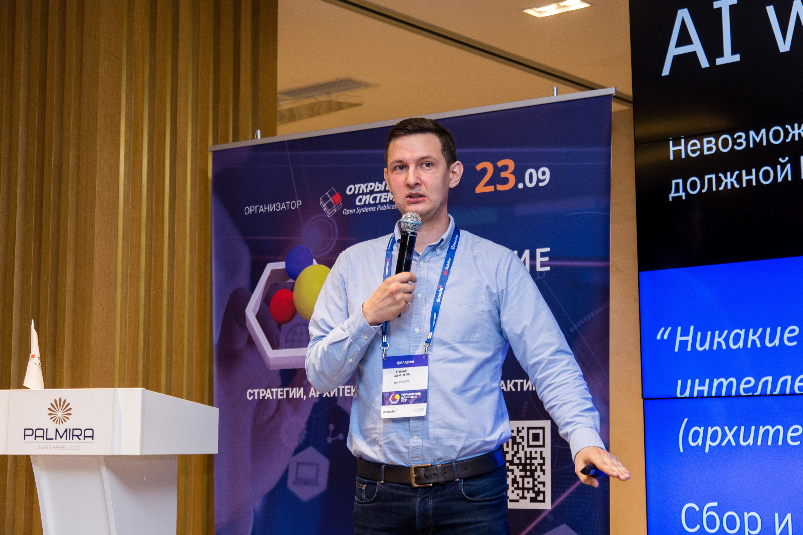 Управление данными. Виктория Еремина — фотограф и видеограф в Москве