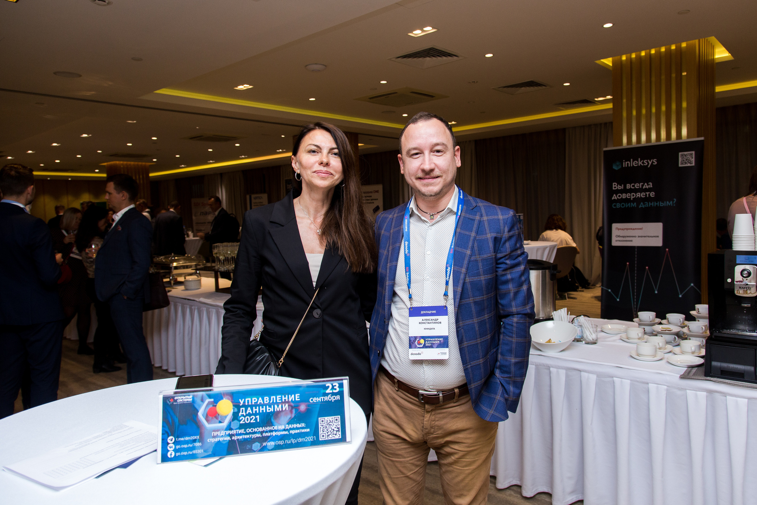 Управление данными. Виктория Еремина — фотограф и видеограф в Москве