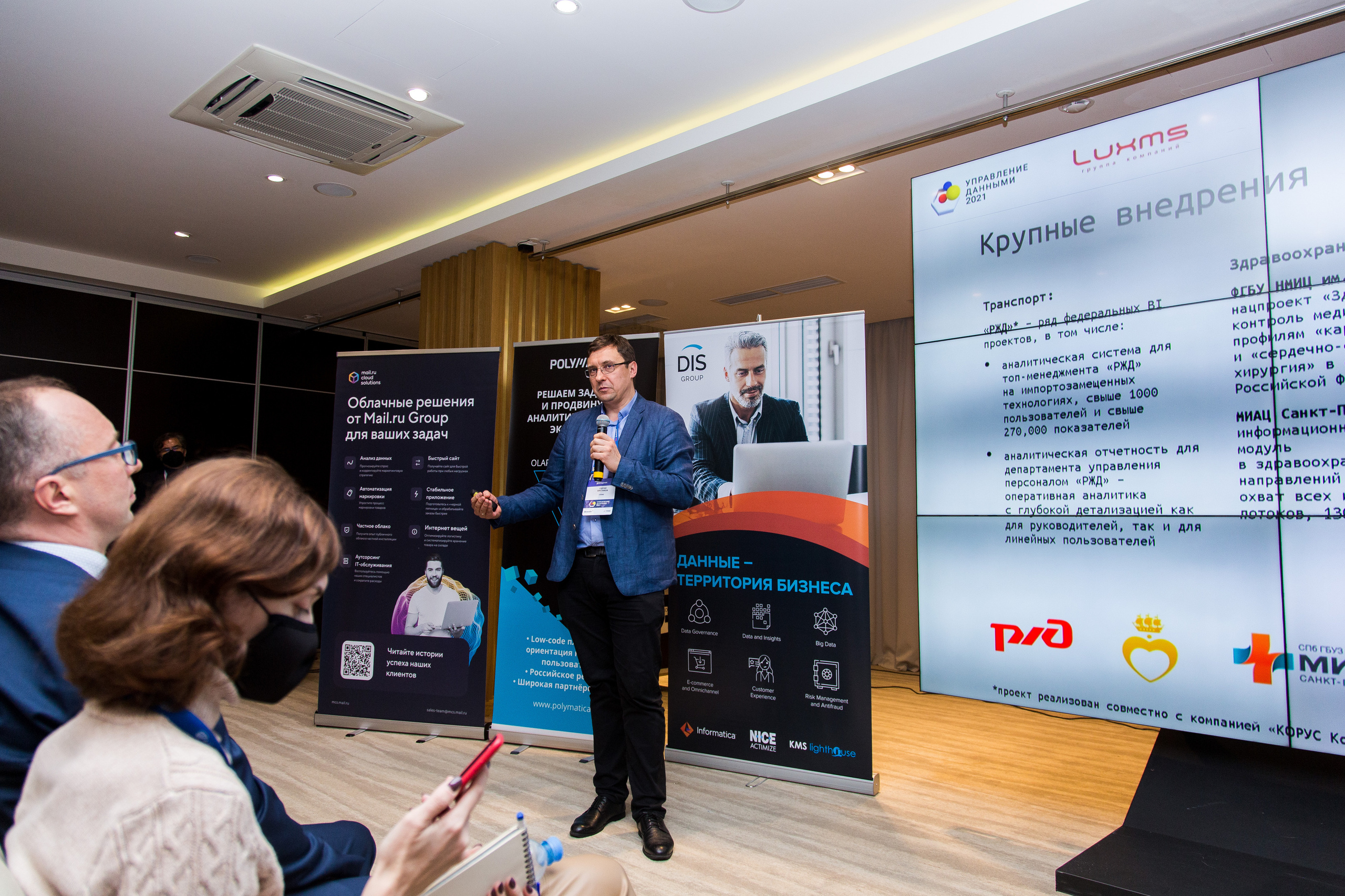 Управление данными. Виктория Еремина — фотограф и видеограф в Москве