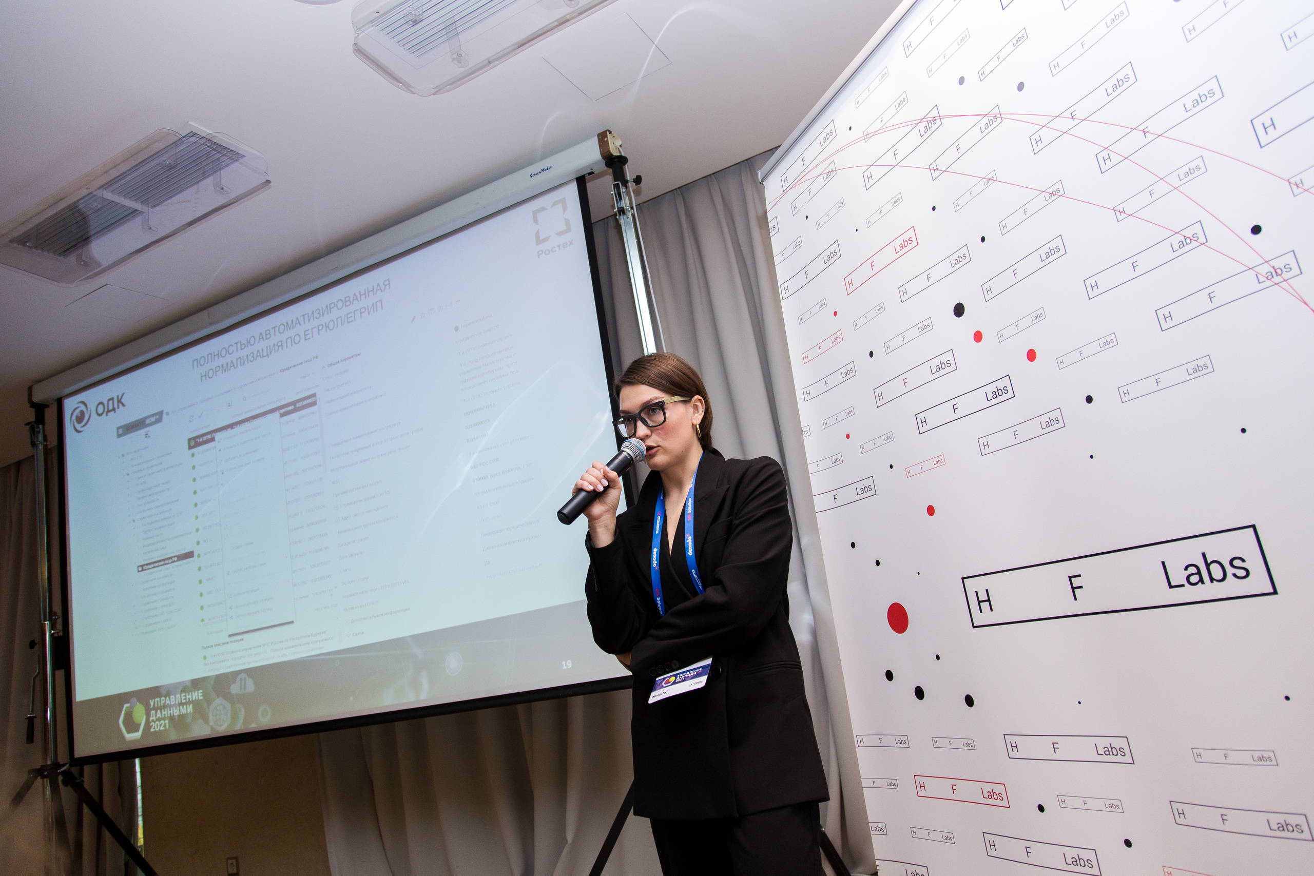 Управление данными. Виктория Еремина — фотограф и видеограф в Москве