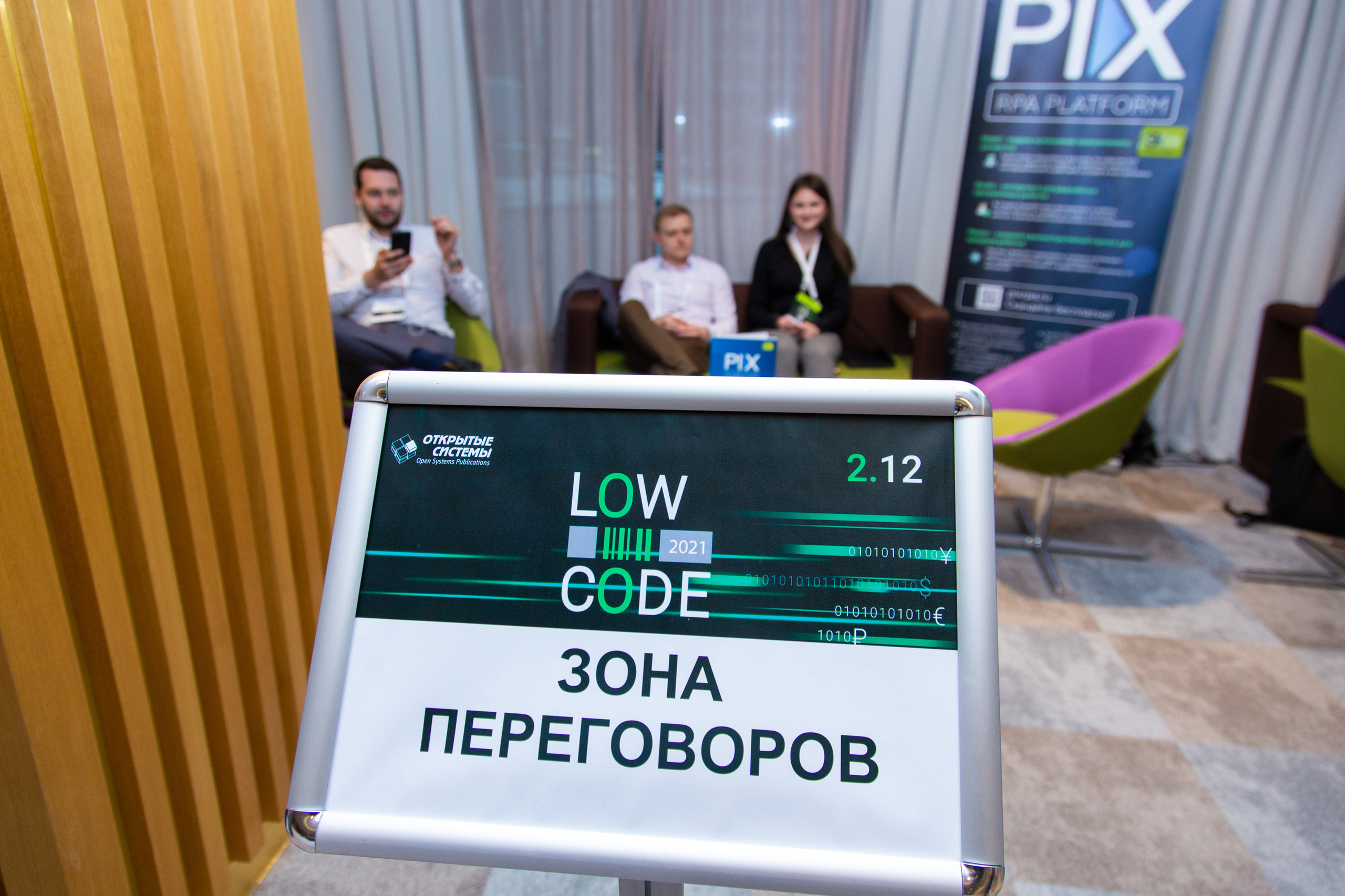 Low Code. Виктория Еремина — фотограф и видеограф в Москве