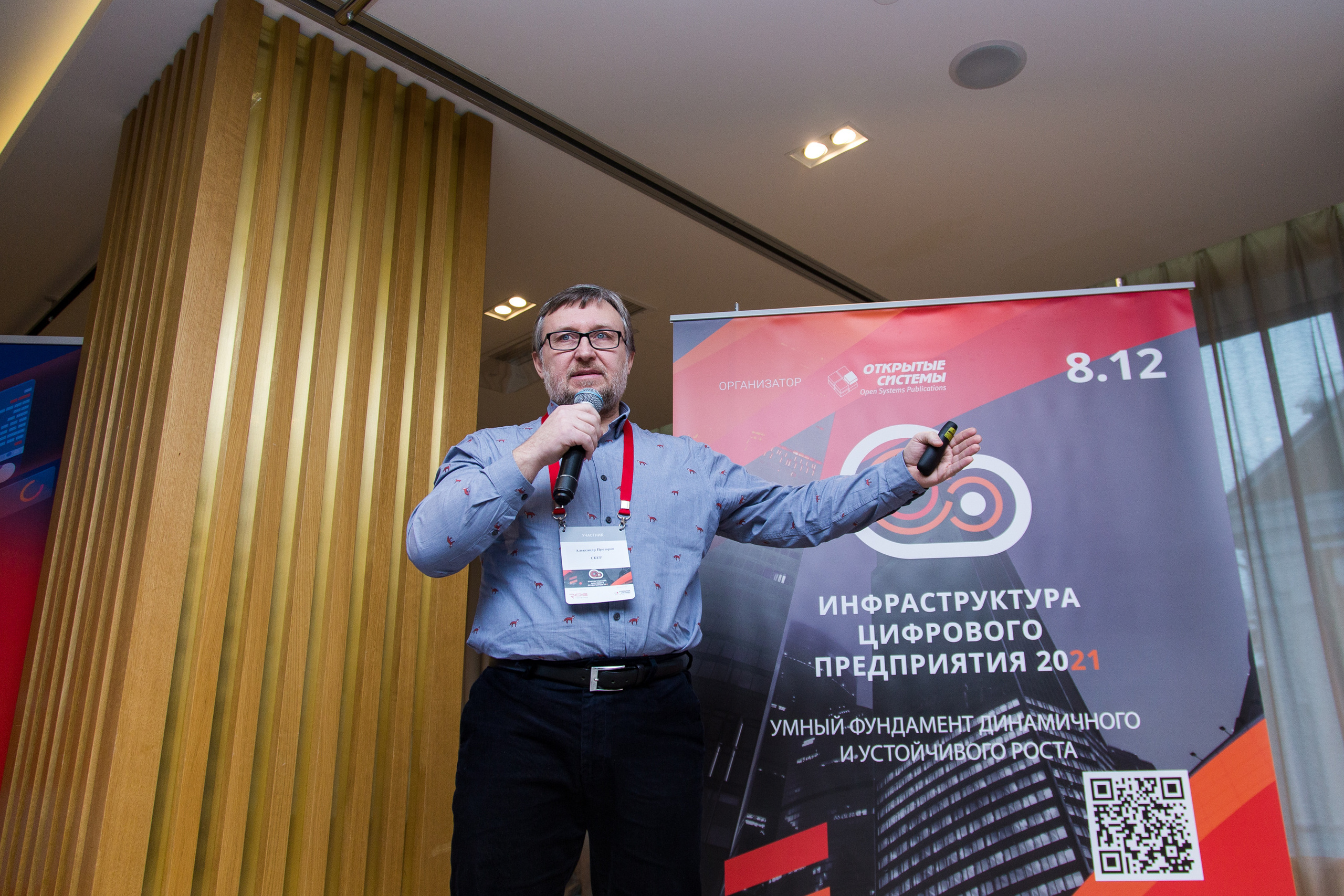 Инфраструктура 2021. Виктория Еремина — фотограф и видеограф в Москве