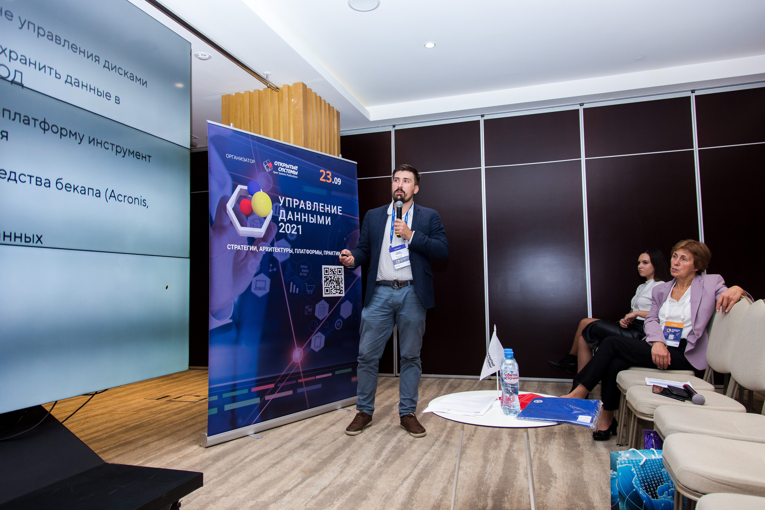 Управление данными. Виктория Еремина — фотограф и видеограф в Москве