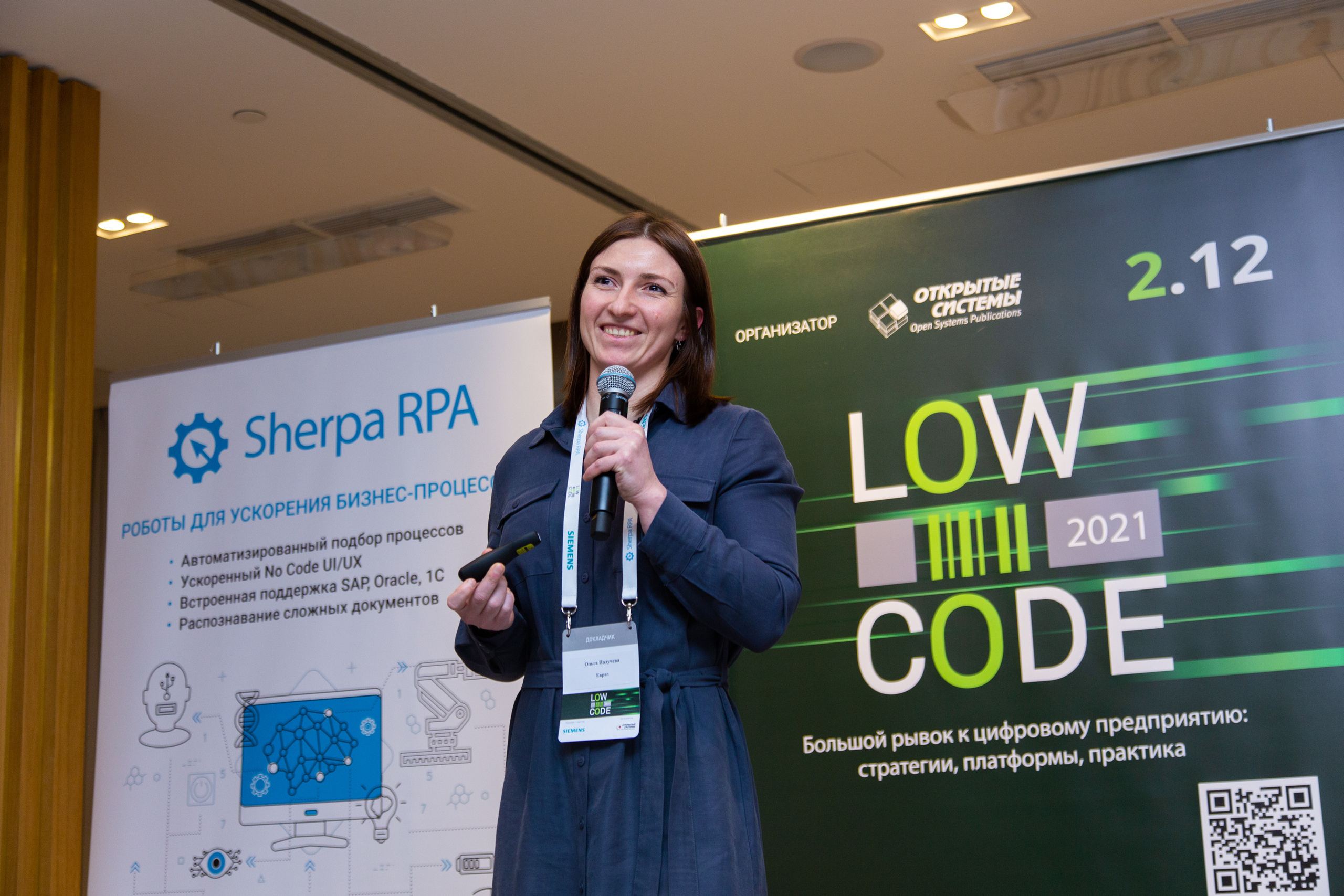 Low Code. Виктория Еремина — фотограф и видеограф в Москве