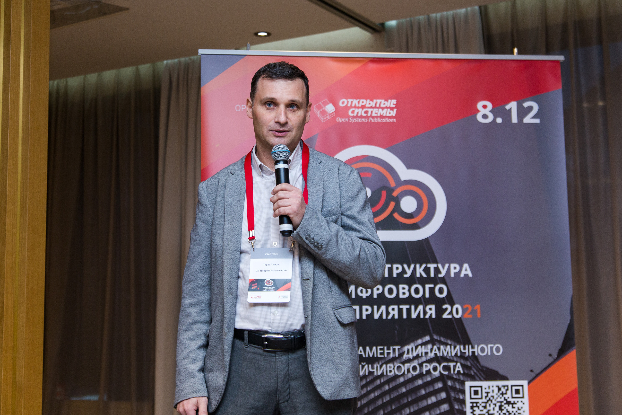 Инфраструктура 2021. Виктория Еремина — фотограф и видеограф в Москве