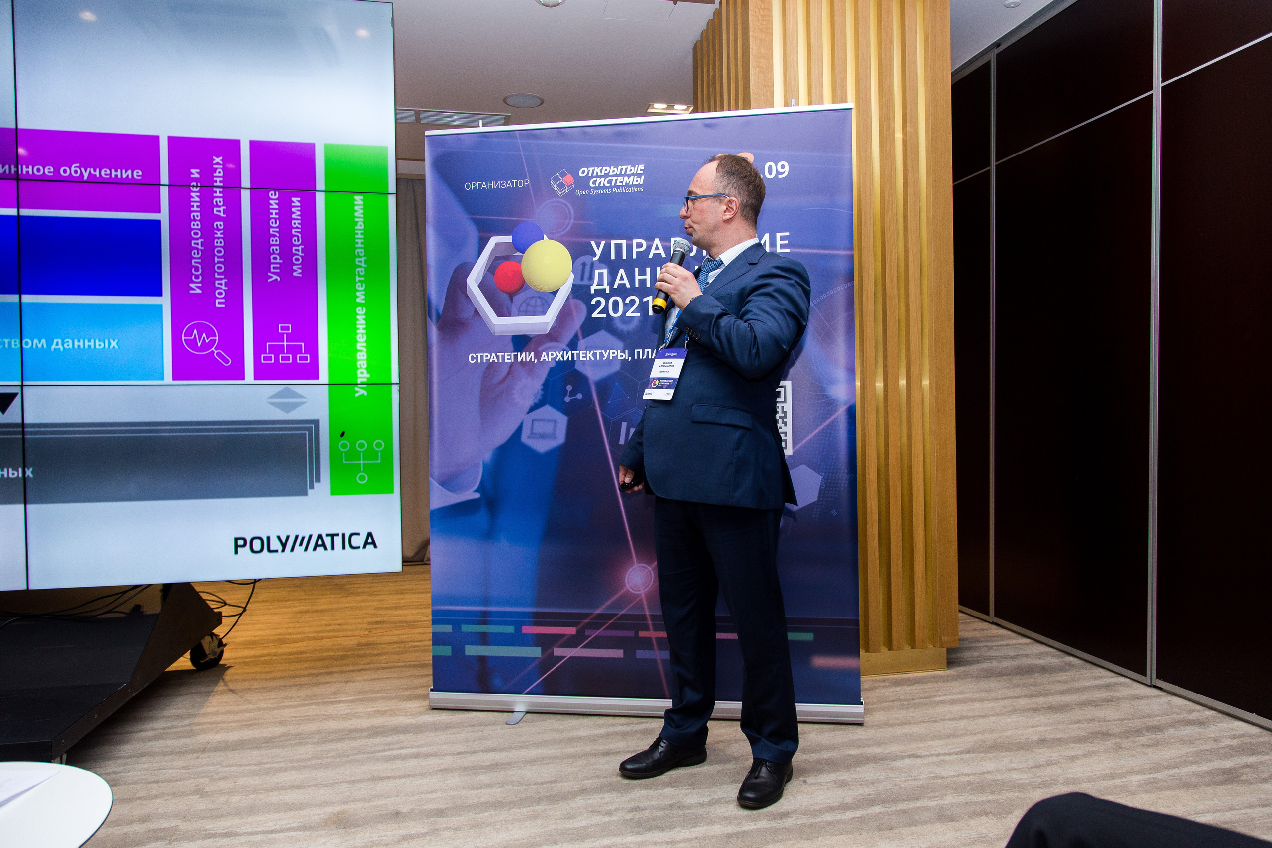 Управление данными. Виктория Еремина — фотограф и видеограф в Москве