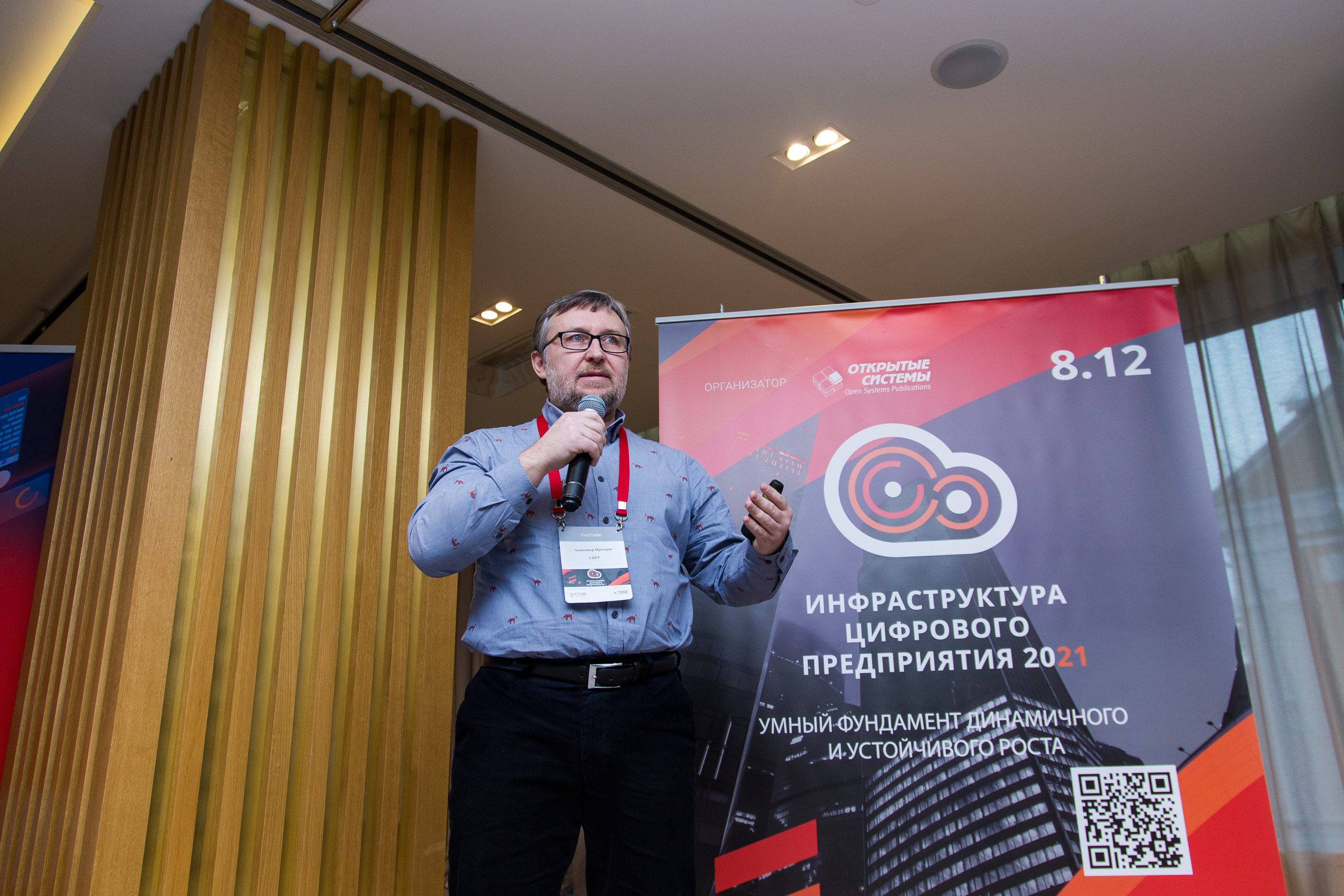 Инфраструктура 2021. Виктория Еремина — фотограф и видеограф в Москве