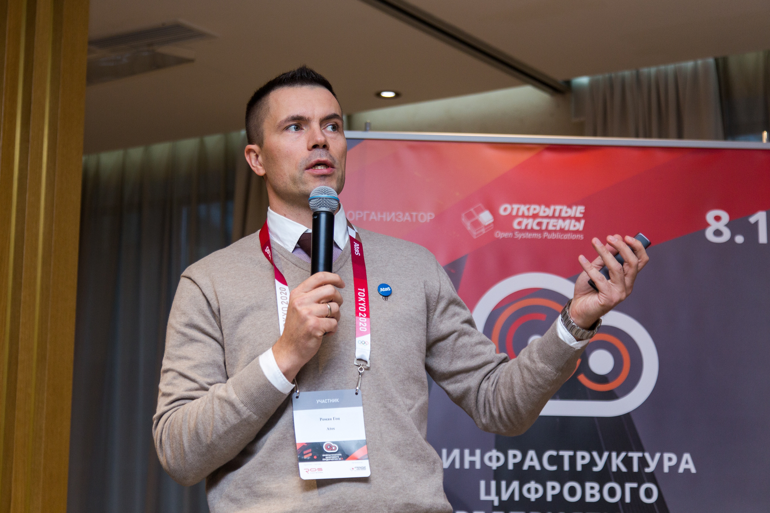 Инфраструктура 2021. Виктория Еремина — фотограф и видеограф в Москве