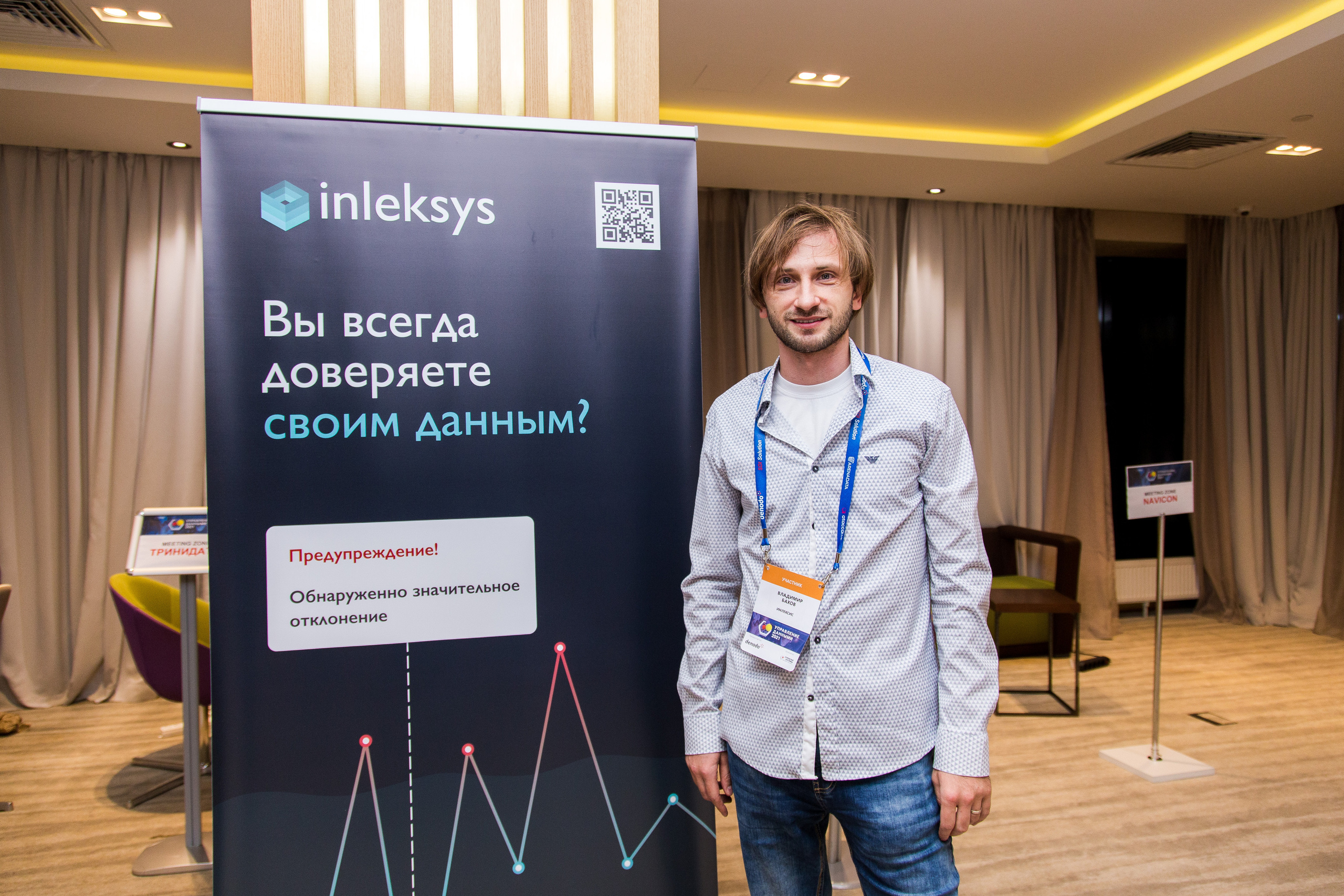 Управление данными. Виктория Еремина — фотограф и видеограф в Москве