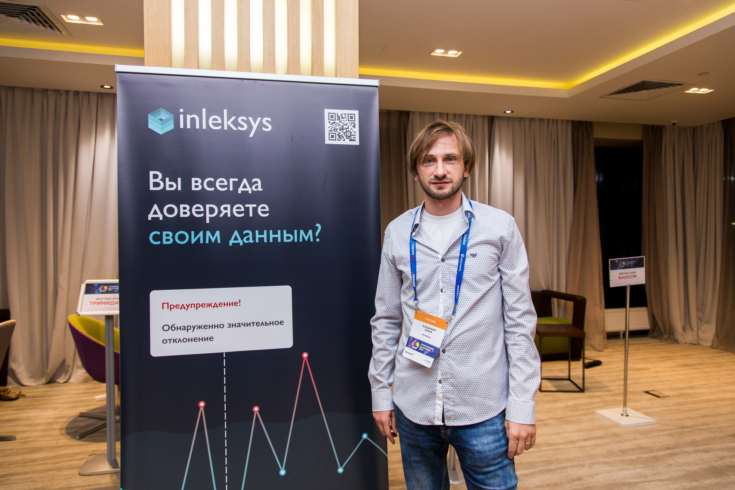 Управление данными. Виктория Еремина — фотограф и видеограф в Москве