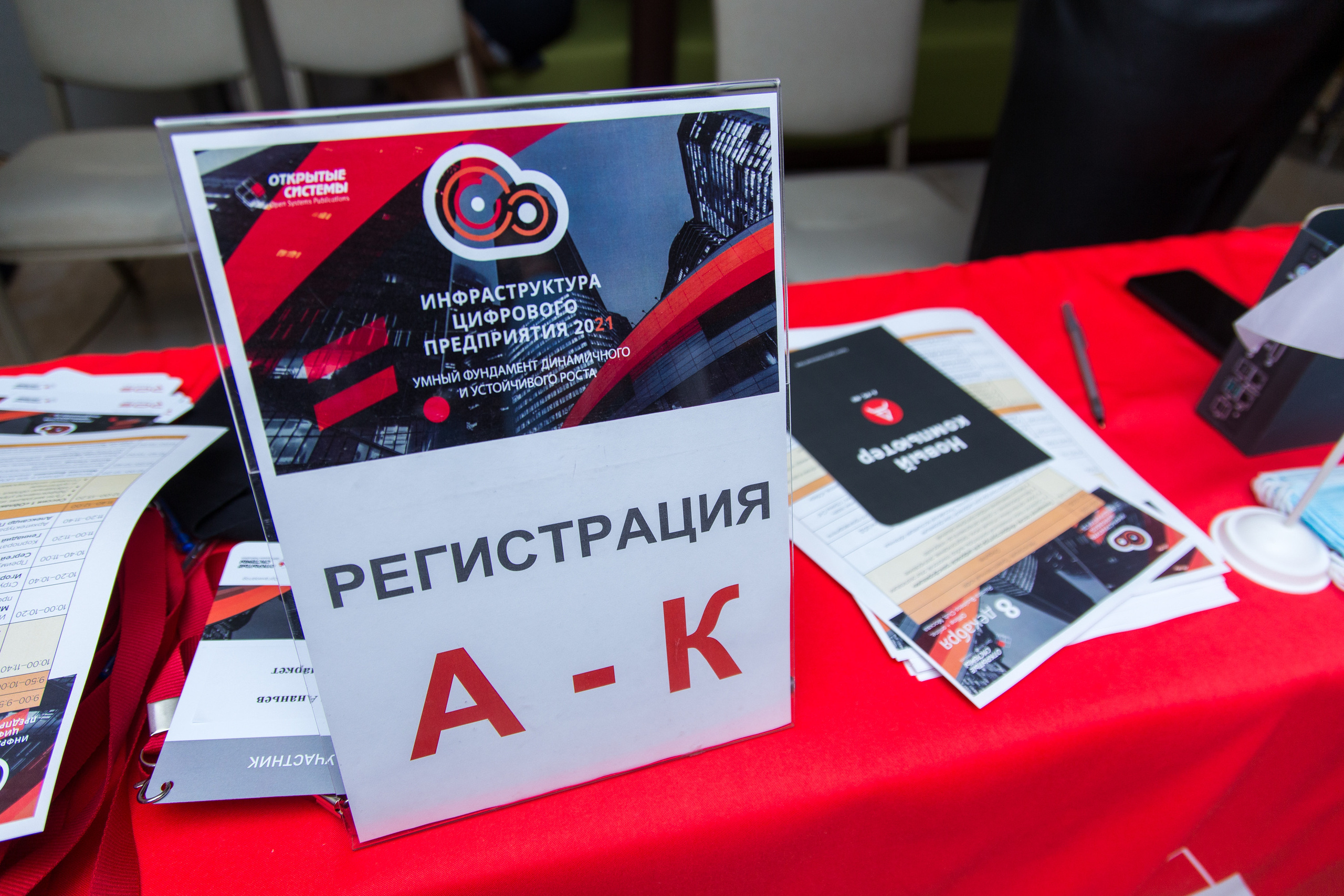 Инфраструктура 2021. Виктория Еремина — фотограф и видеограф в Москве