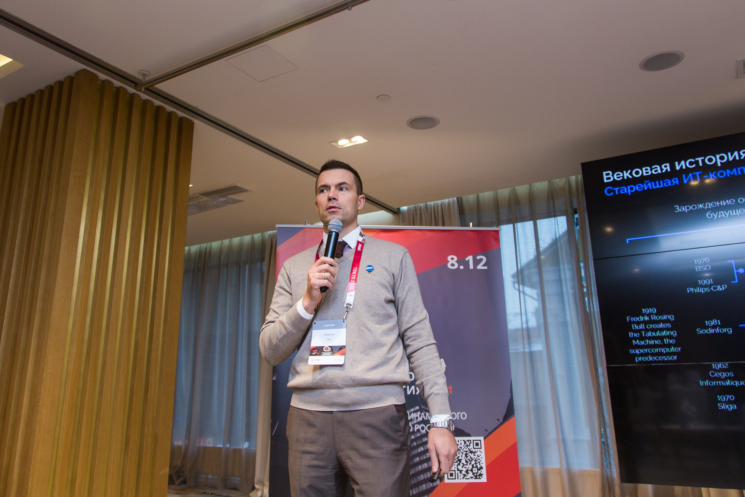 Инфраструктура 2021. Виктория Еремина — фотограф и видеограф в Москве