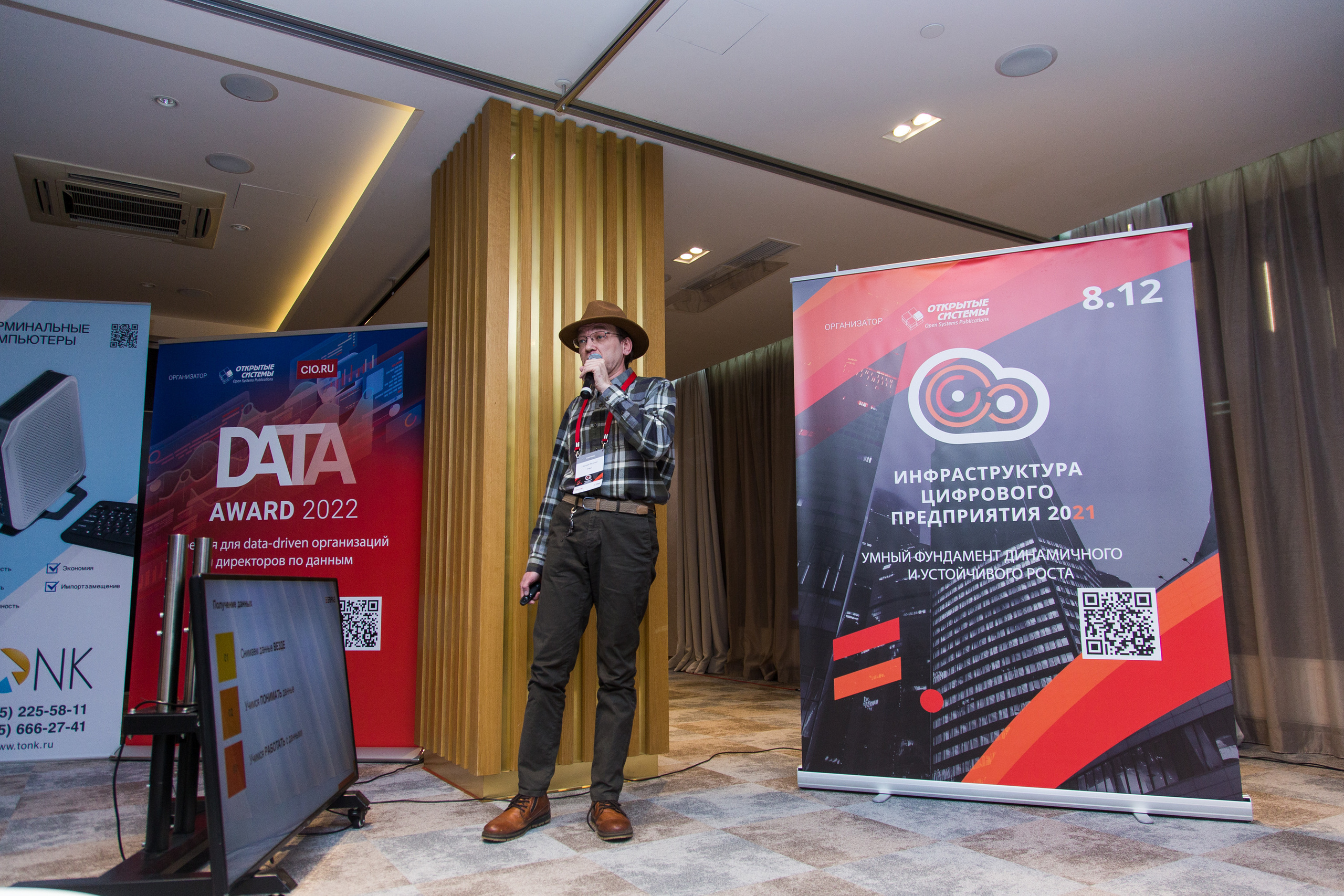 Инфраструктура 2021. Виктория Еремина — фотограф и видеограф в Москве