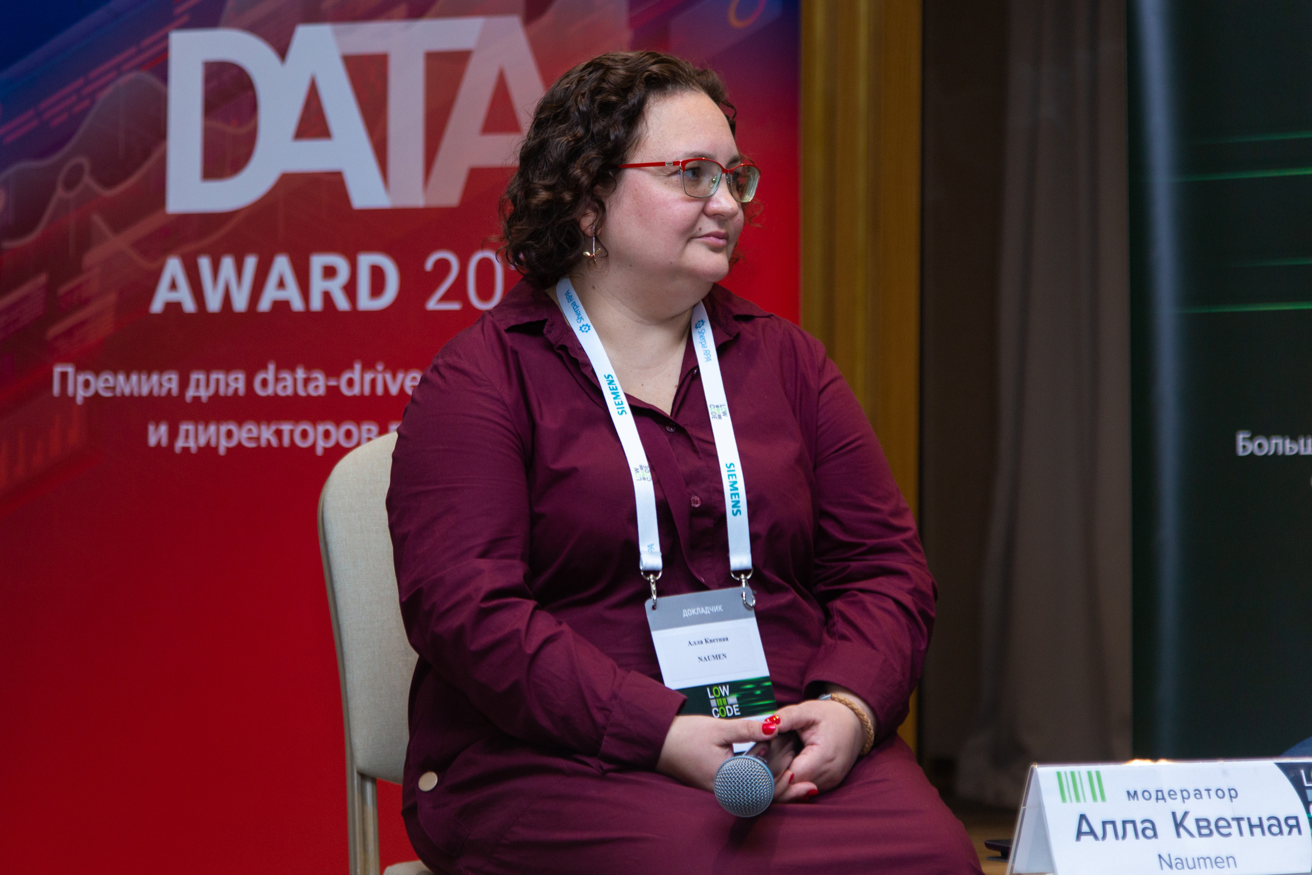 Low Code. Виктория Еремина — фотограф и видеограф в Москве