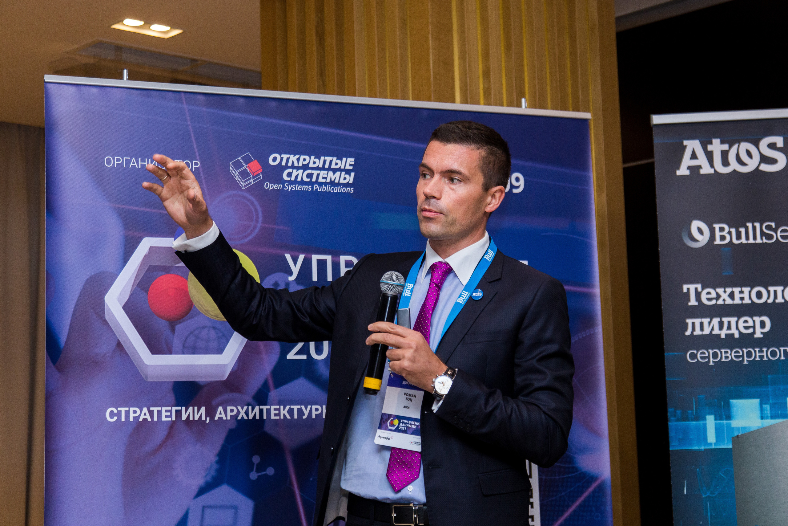 Управление данными. Виктория Еремина — фотограф и видеограф в Москве