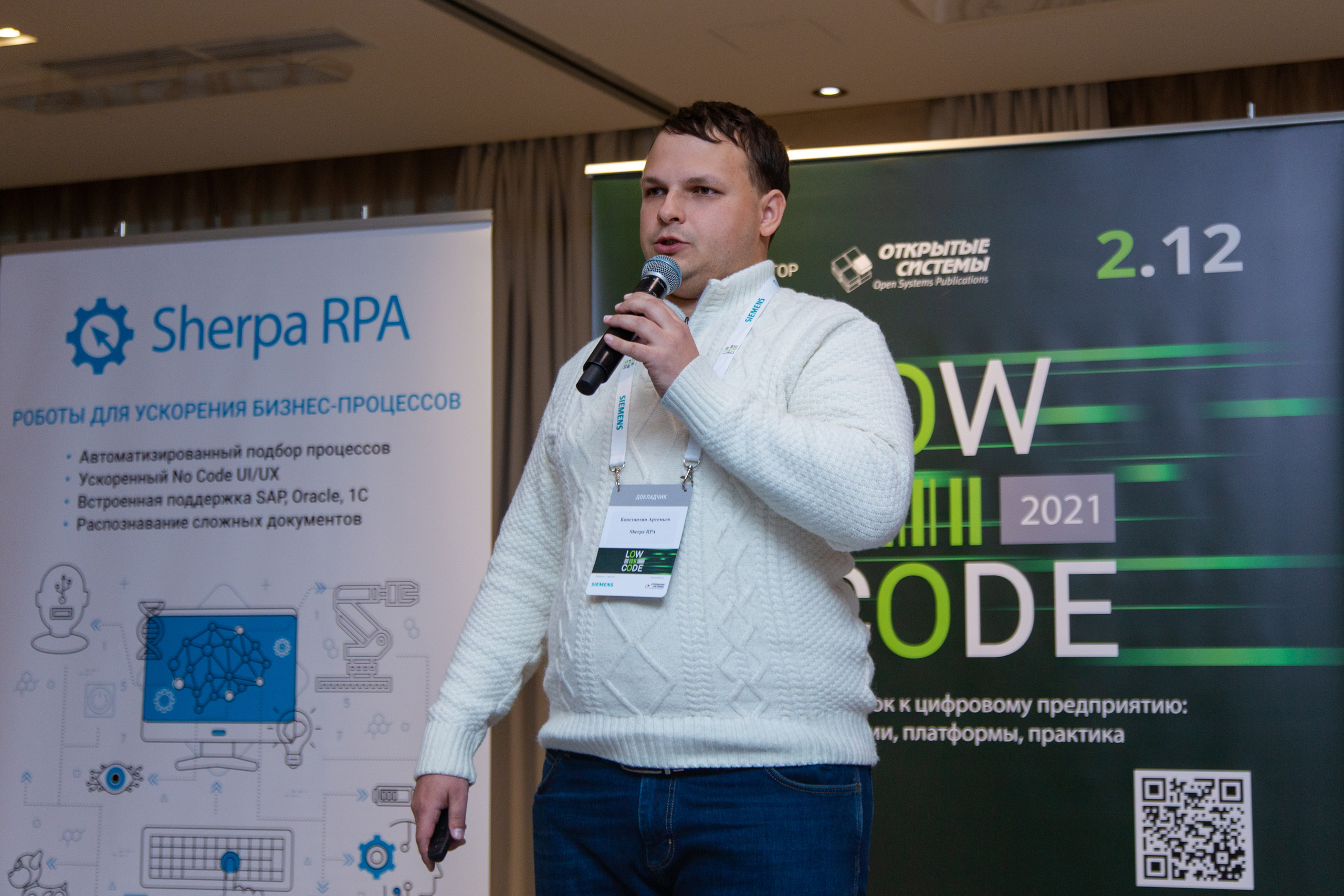 Low Code. Виктория Еремина — фотограф и видеограф в Москве