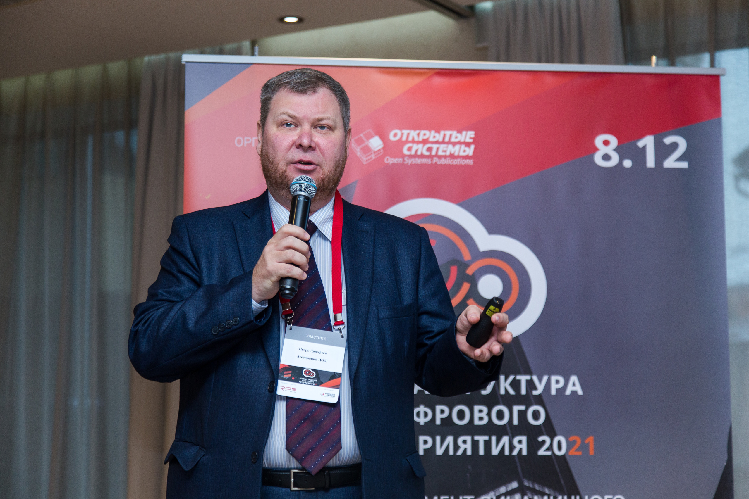 Инфраструктура 2021. Виктория Еремина — фотограф и видеограф в Москве