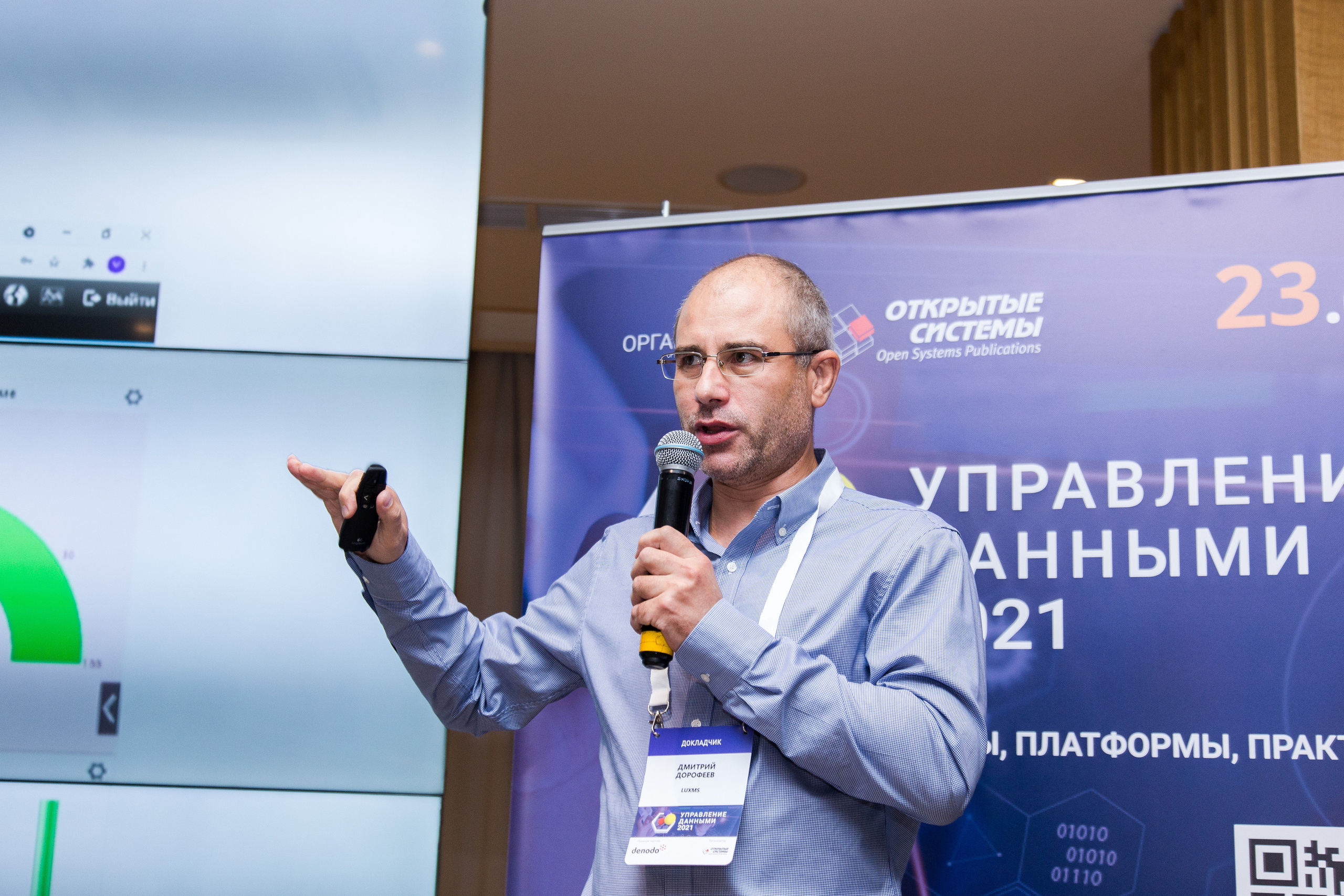 Управление данными. Виктория Еремина — фотограф и видеограф в Москве