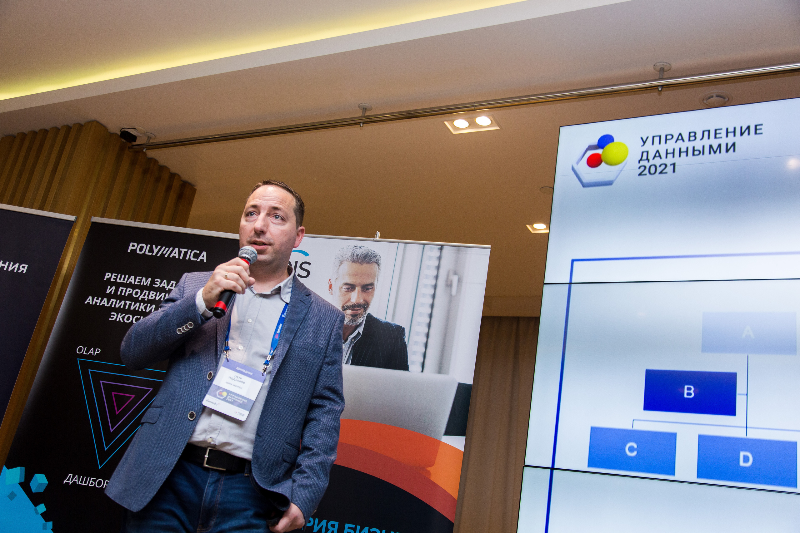 Управление данными. Виктория Еремина — фотограф и видеограф в Москве