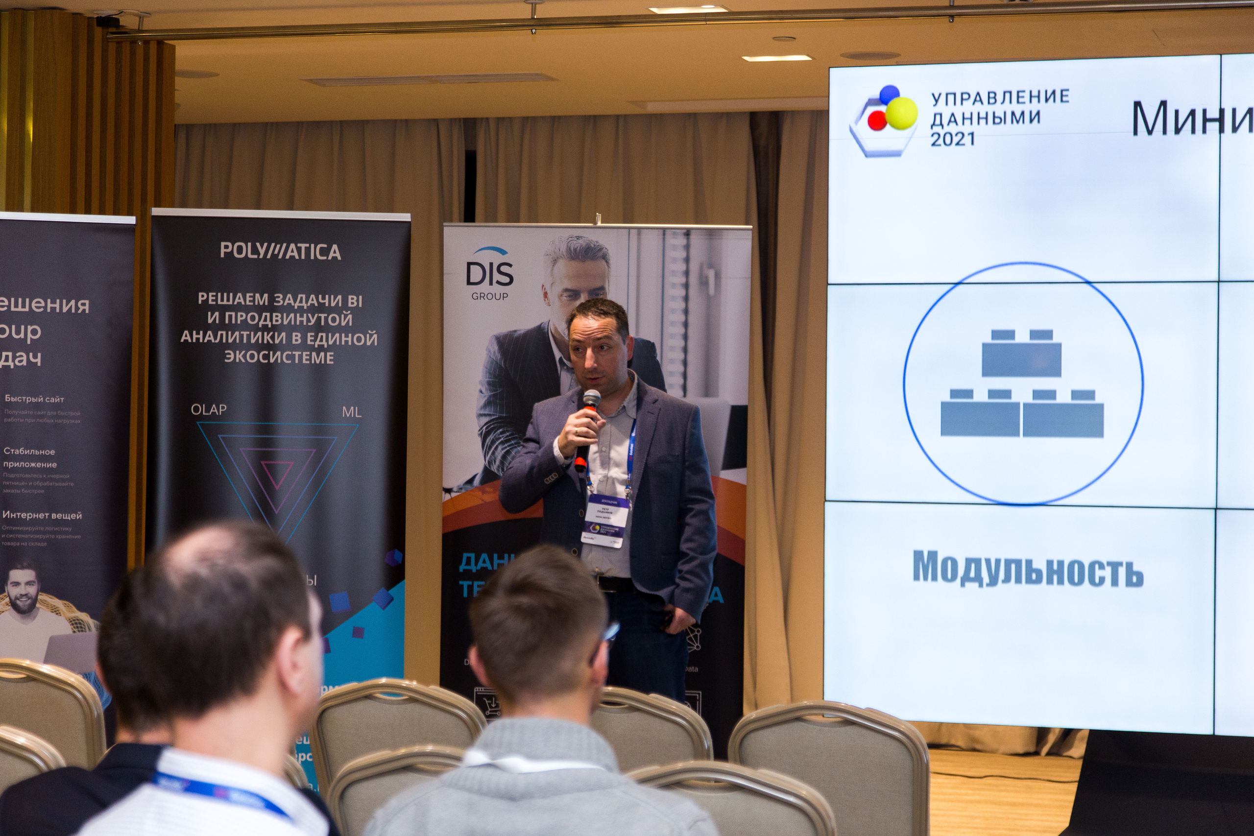 Управление данными. Виктория Еремина — фотограф и видеограф в Москве