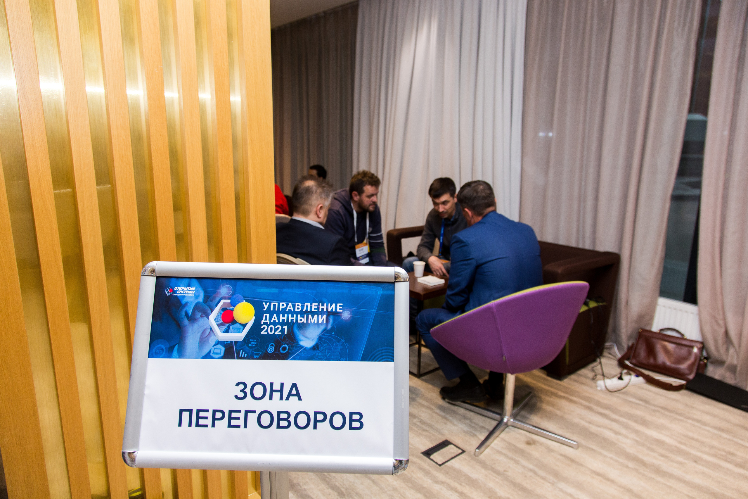 Управление данными. Виктория Еремина — фотограф и видеограф в Москве