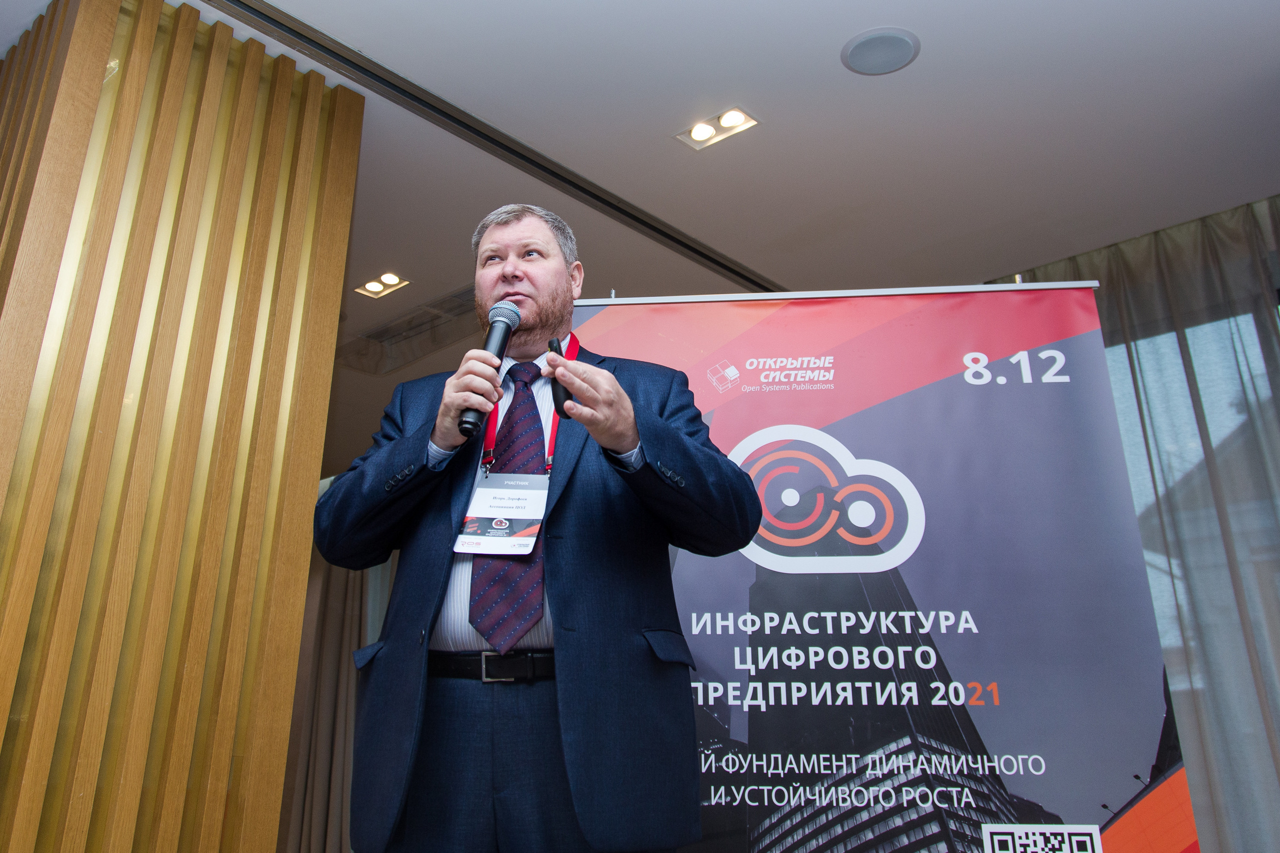 Инфраструктура 2021. Виктория Еремина — фотограф и видеограф в Москве