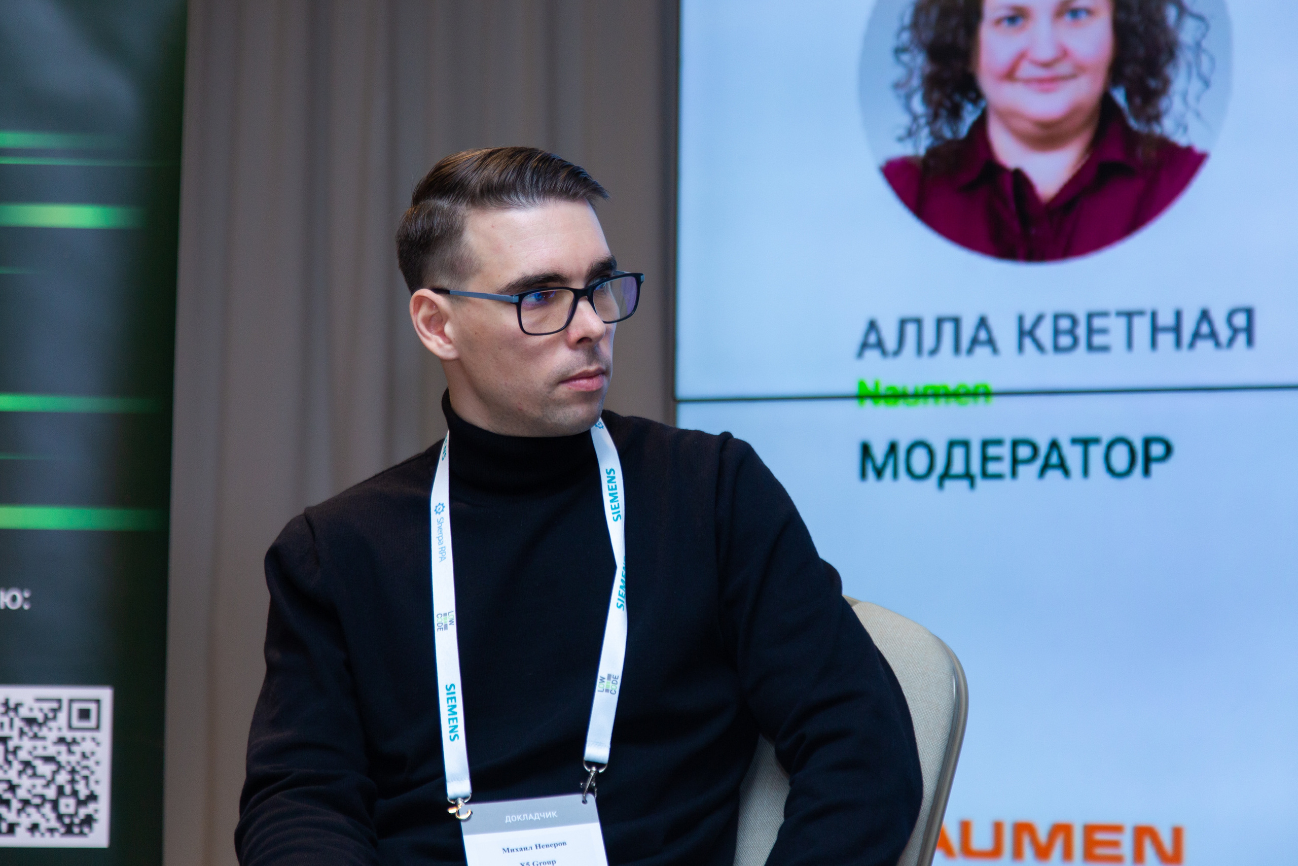 Low Code. Виктория Еремина — фотограф и видеограф в Москве