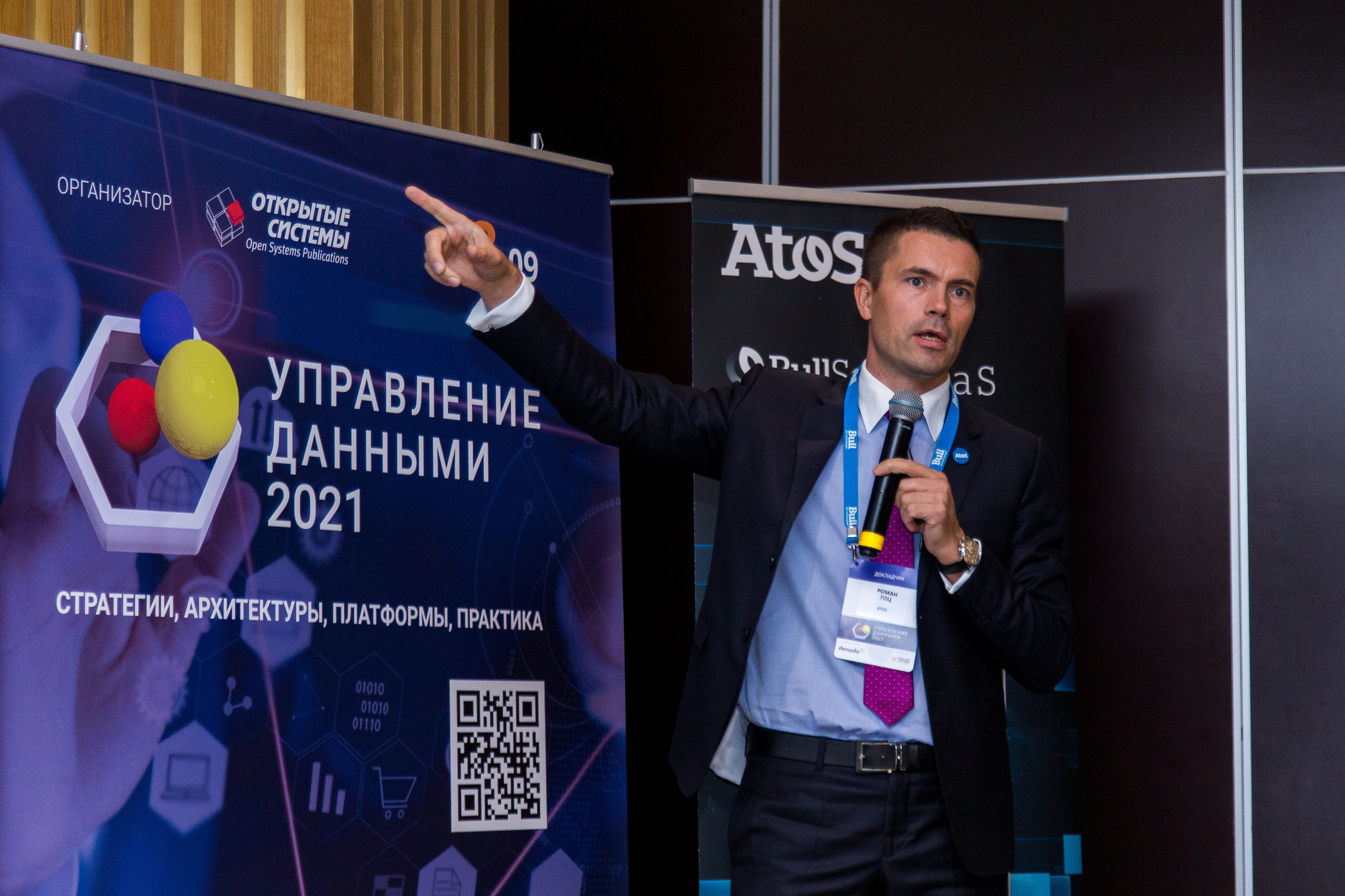 Управление данными. Виктория Еремина — фотограф и видеограф в Москве