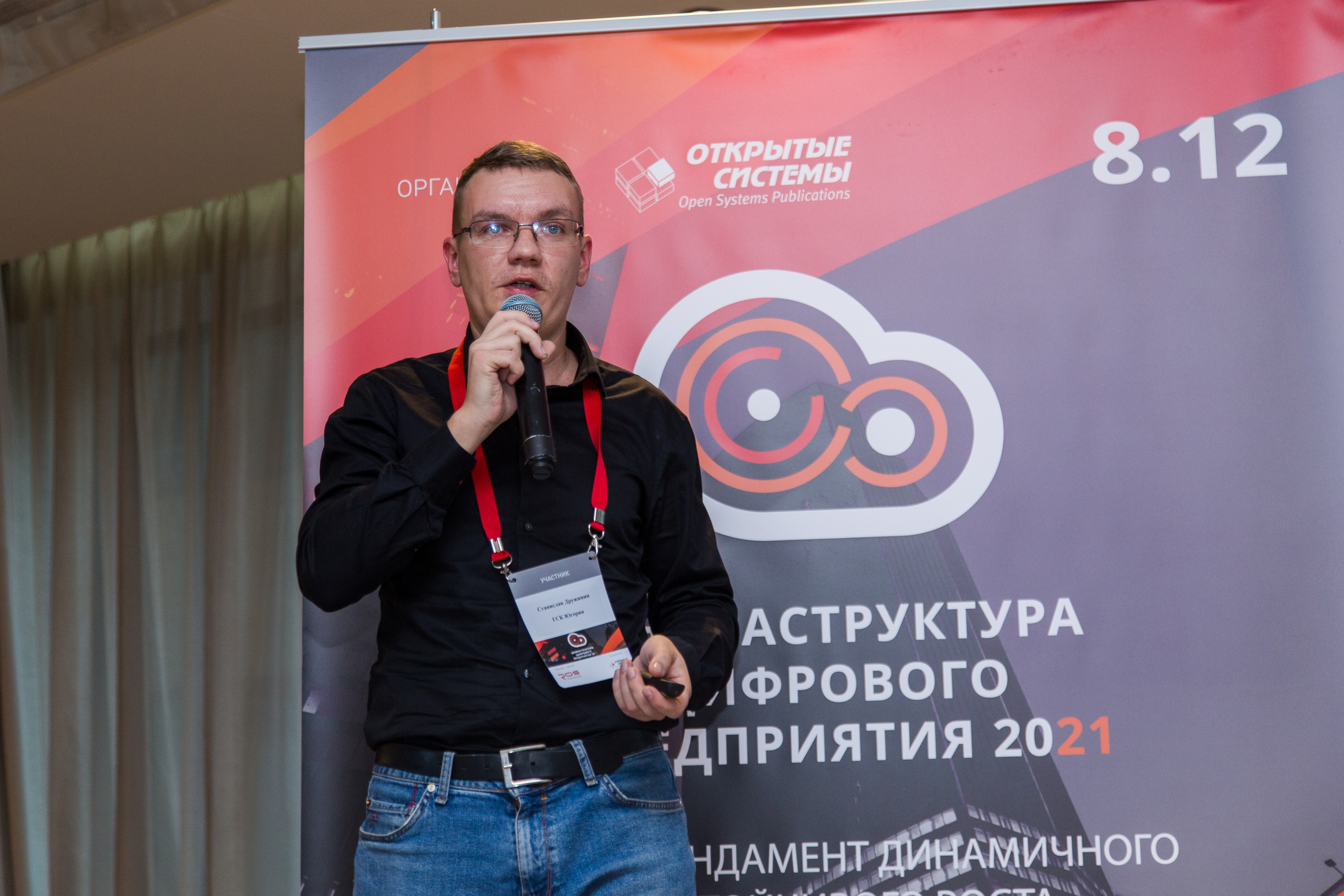 Инфраструктура 2021. Виктория Еремина — фотограф и видеограф в Москве