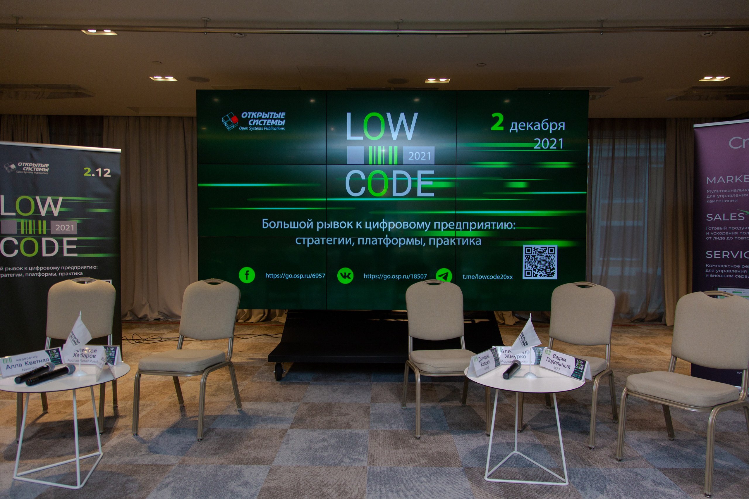 Low Code. Виктория Еремина — фотограф и видеограф в Москве